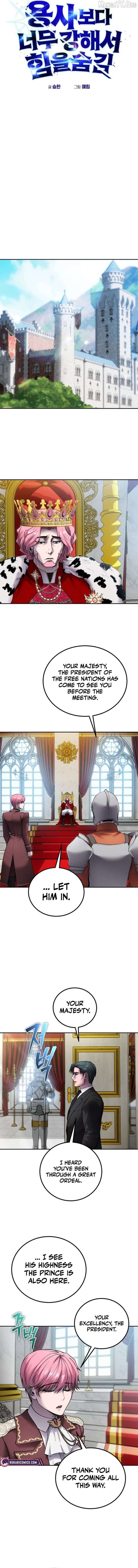 I Was More Overpowered Than the Hero, so I Hid My Power! Chapter 97 - Page 2