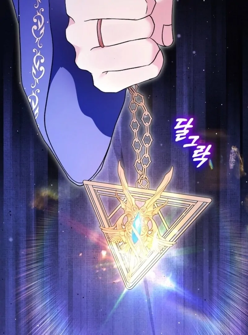 I Was Reincarnated as a Baby Fox God Chapter 104 - Page 52