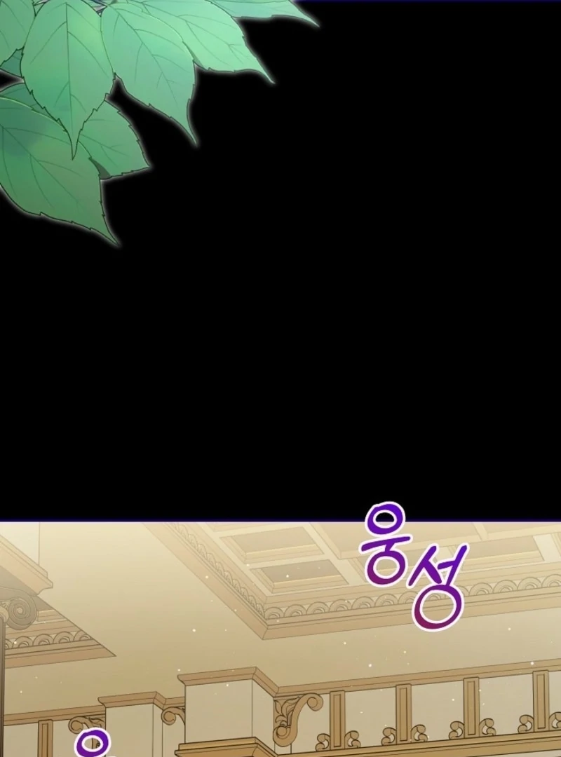 I Was Reincarnated as a Baby Fox God Chapter 104 - Page 72