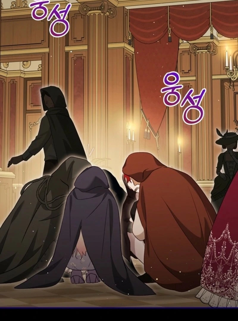 I Was Reincarnated as a Baby Fox God Chapter 104 - Page 73