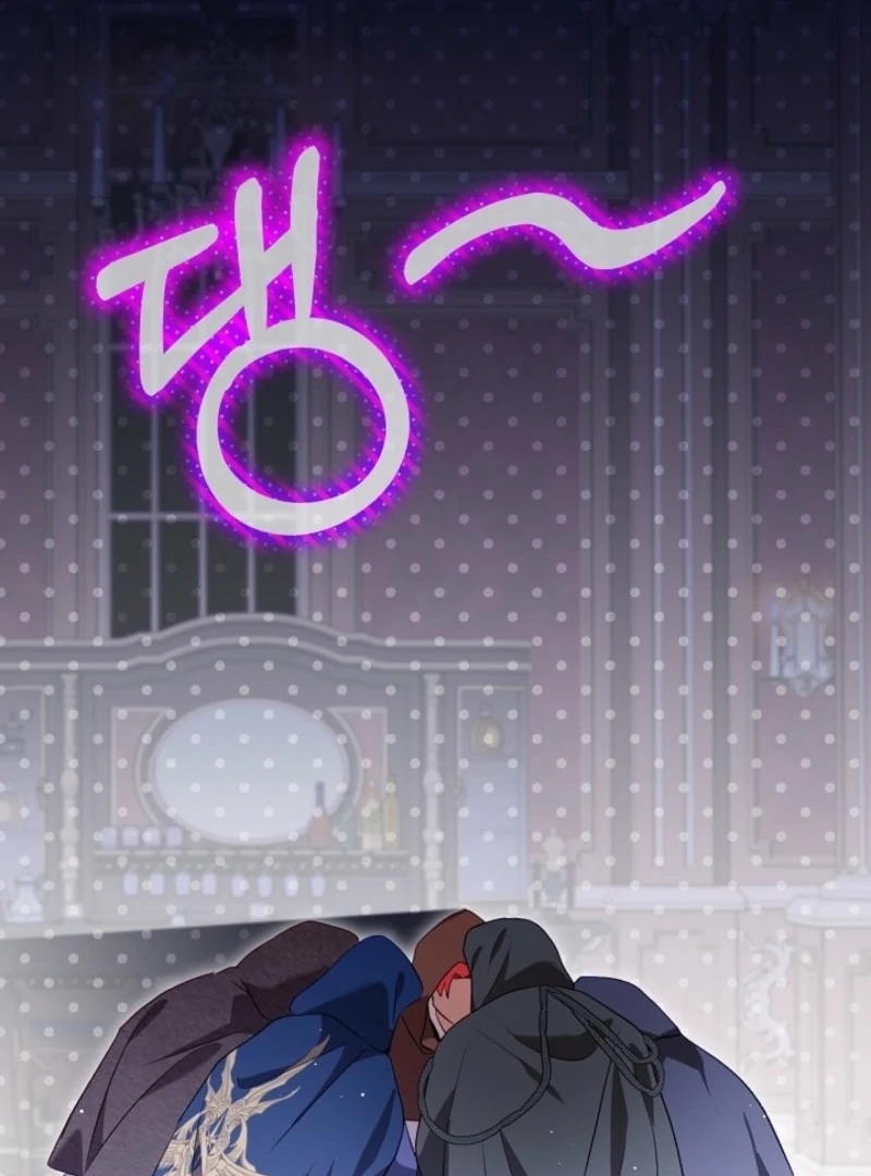 I Was Reincarnated as a Baby Fox God Chapter 104 - Page 78