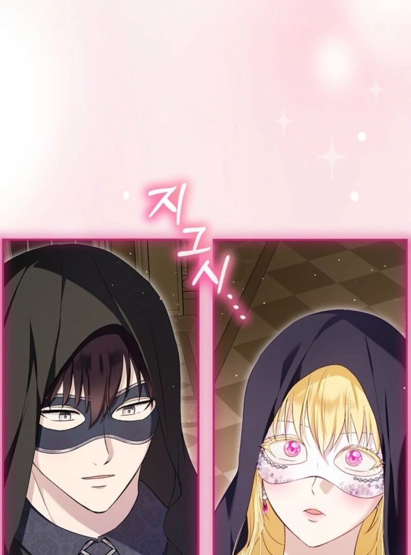 I Was Reincarnated as a Baby Fox God Chapter 105 - Page 5