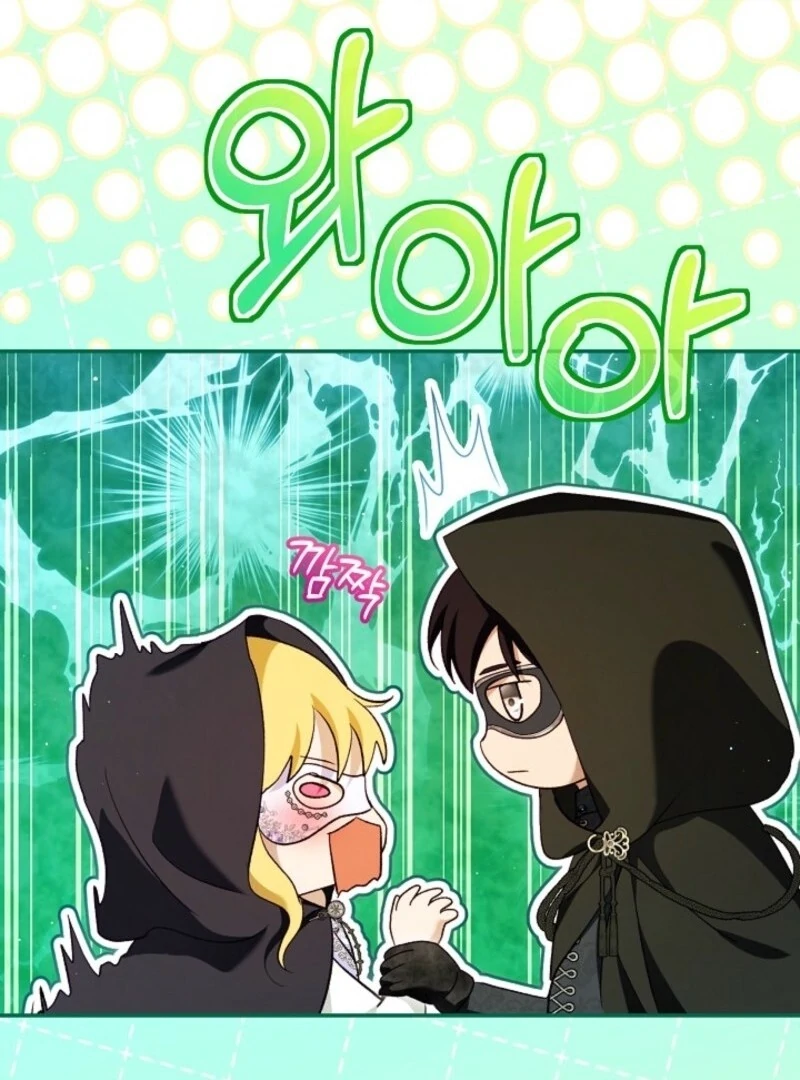 I Was Reincarnated as a Baby Fox God Chapter 105 - Page 64