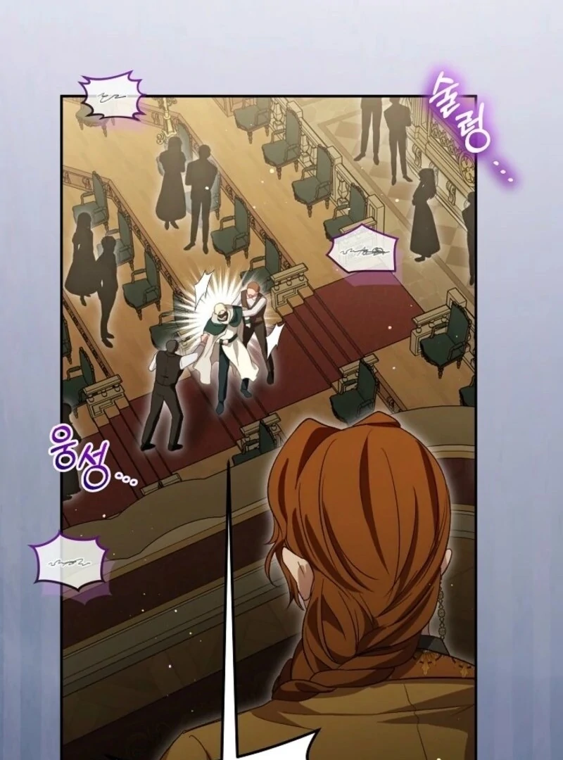 I Was Reincarnated as a Baby Fox God Chapter 106 - Page 99