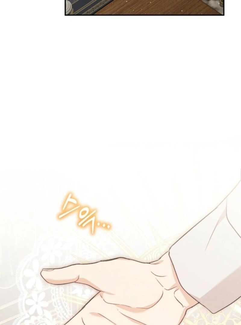 I Was Reincarnated as a Baby Fox God Chapter 107 - Page 68