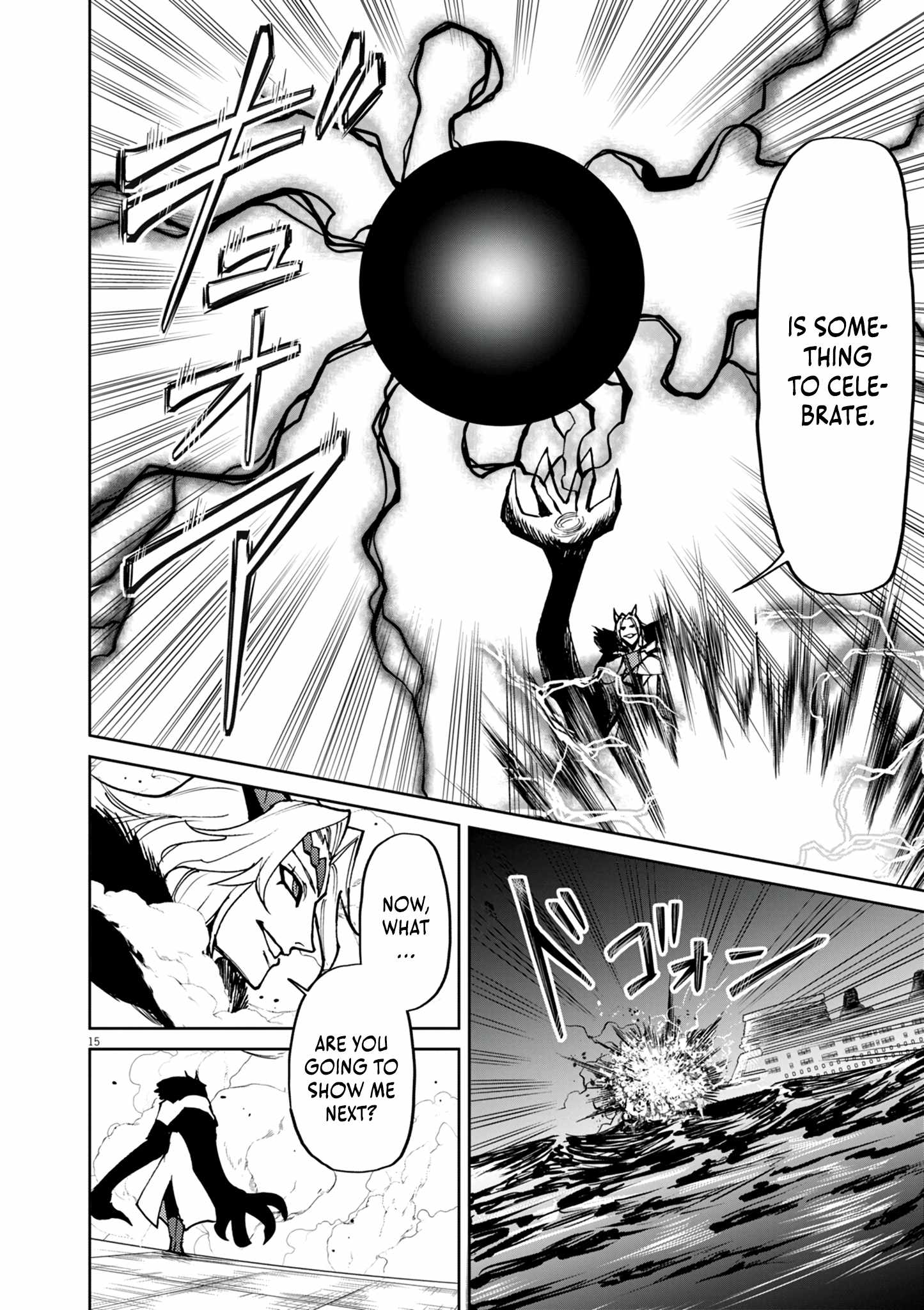 I Was Reincarnated as an Evil Noble in a Game and Became Unparalleled With My Overpowered Muscles Chapter 27 - Page 15