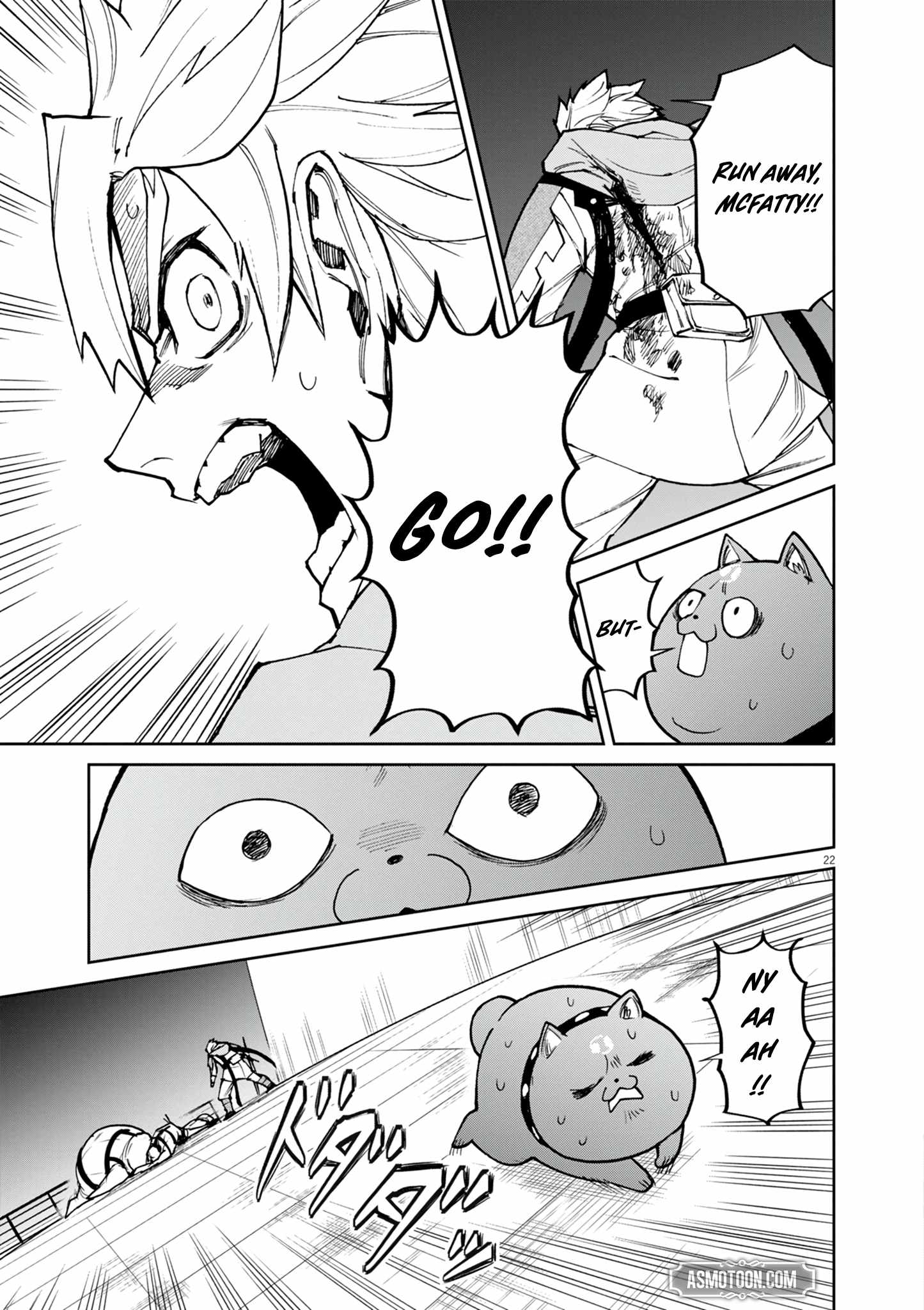 I Was Reincarnated as an Evil Noble in a Game and Became Unparalleled With My Overpowered Muscles Chapter 27 - Page 22