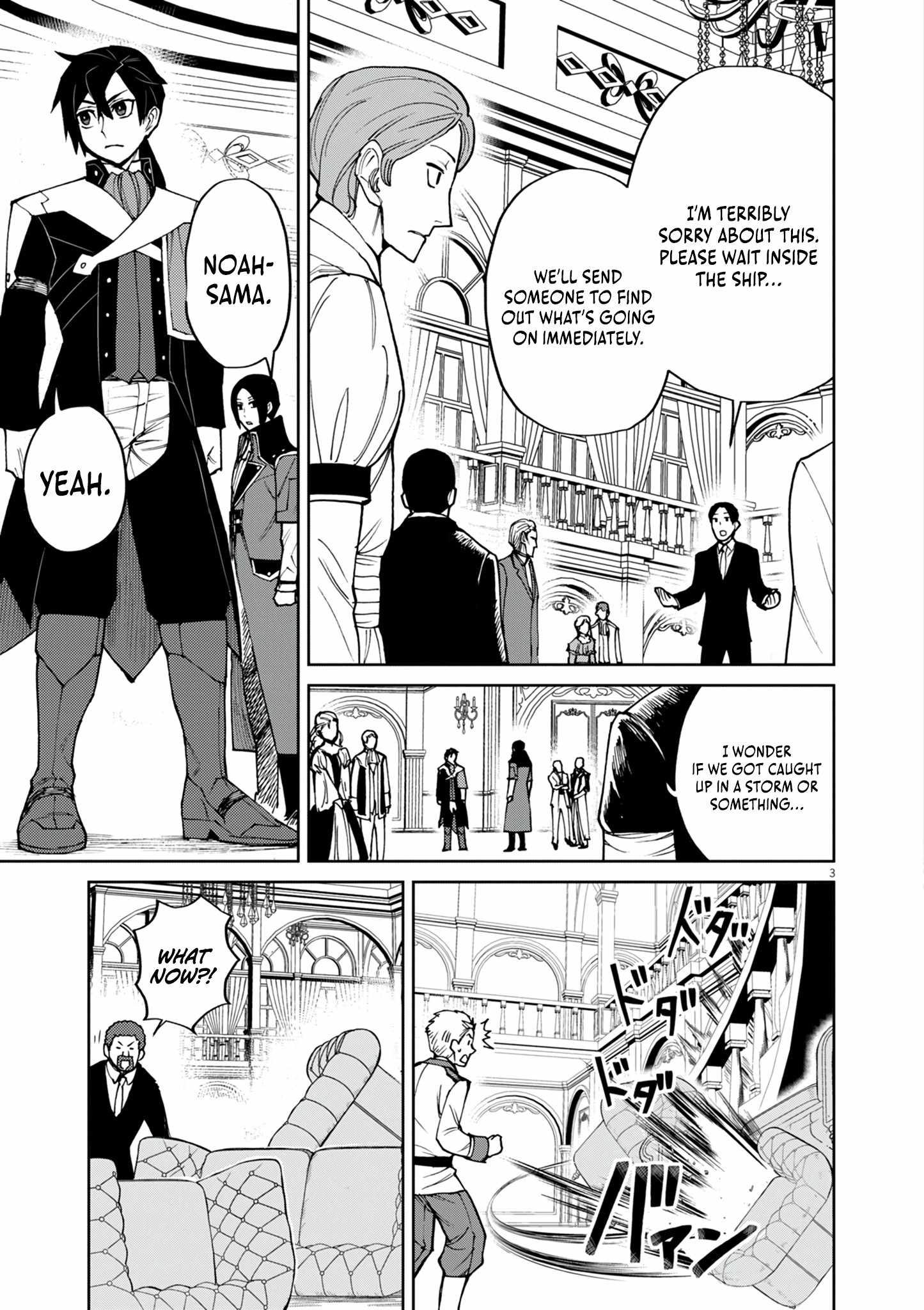 I Was Reincarnated as an Evil Noble in a Game and Became Unparalleled With My Overpowered Muscles Chapter 28 - Page 4