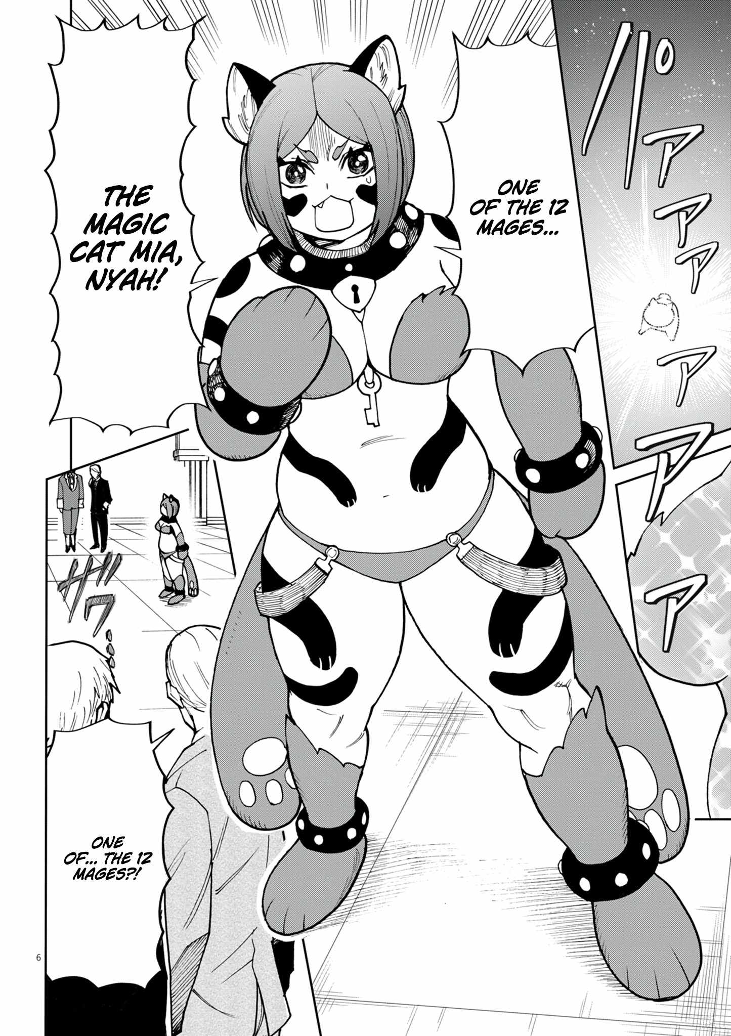 I Was Reincarnated as an Evil Noble in a Game and Became Unparalleled With My Overpowered Muscles Chapter 28 - Page 7