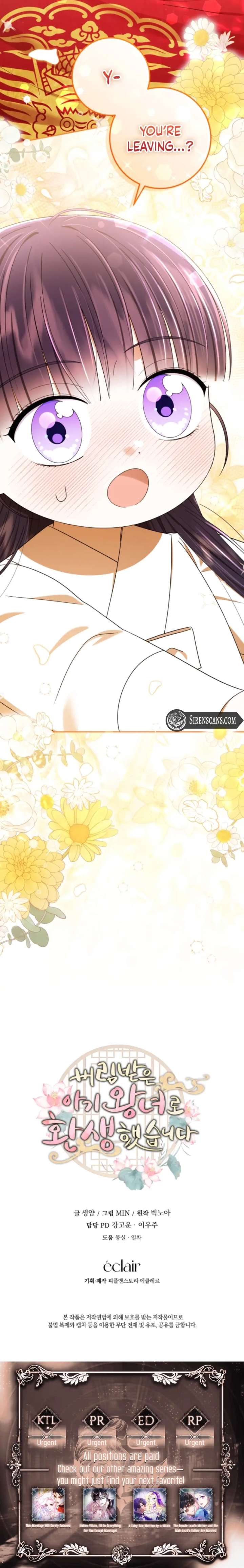 I Was Reincarnated as the Spoiled Baby Empress Chapter 34 - Page 10