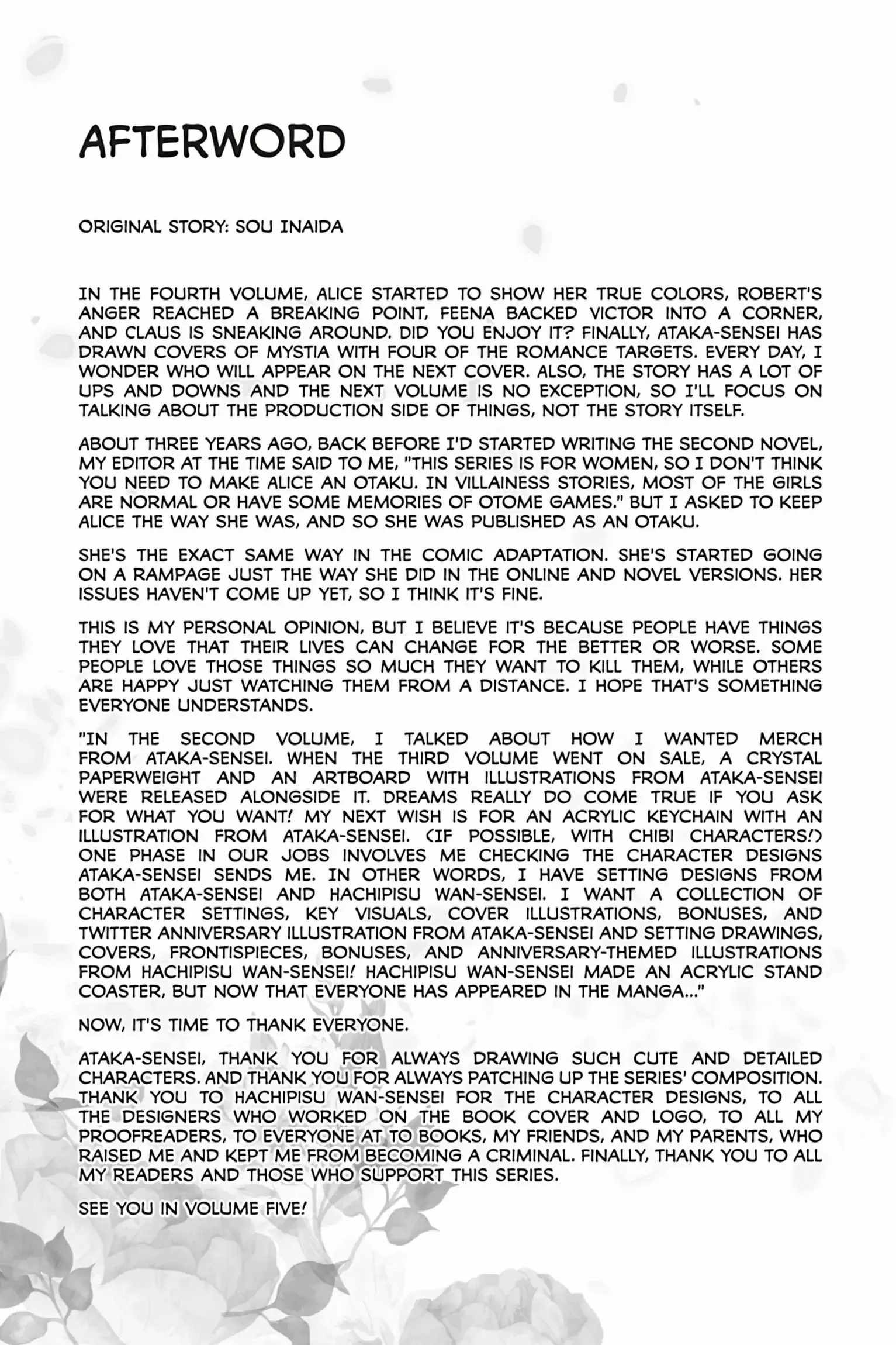 I Was Reincarnated as the Villainess in an Otome Game but the Boys Love Me Anyway! Chapter 19.5 - Page 3