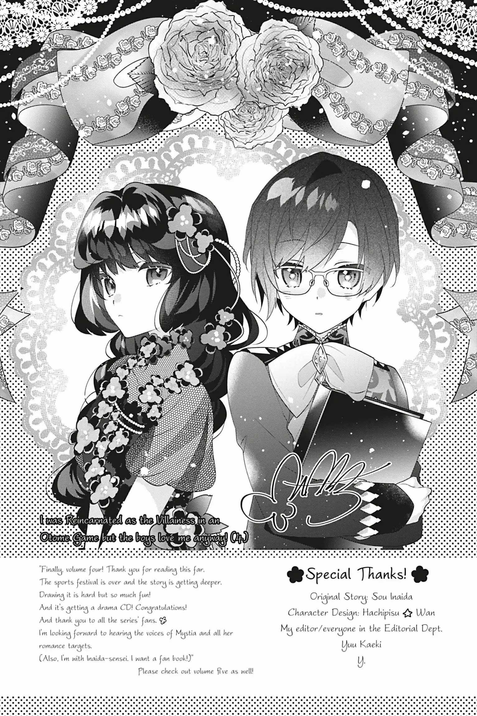 I Was Reincarnated as the Villainess in an Otome Game but the Boys Love Me Anyway! Chapter 19.5 - Page 4