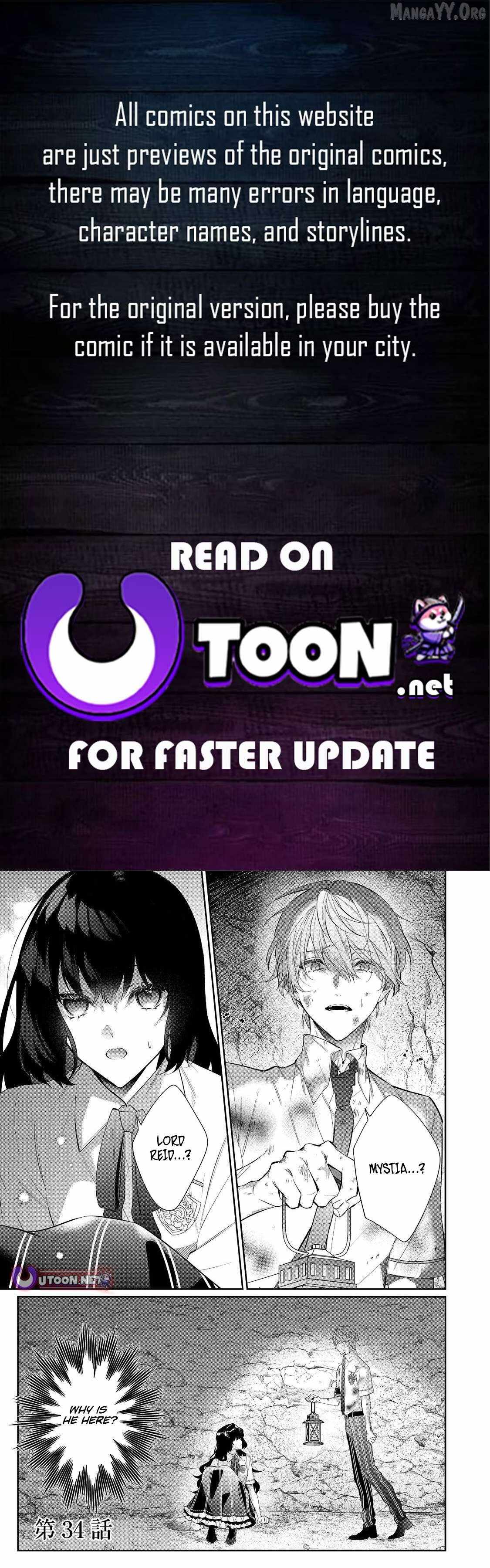 I Was Reincarnated as the Villainess in an Otome Game but the Boys Love Me Anyway! Chapter 34.1 - Page 1