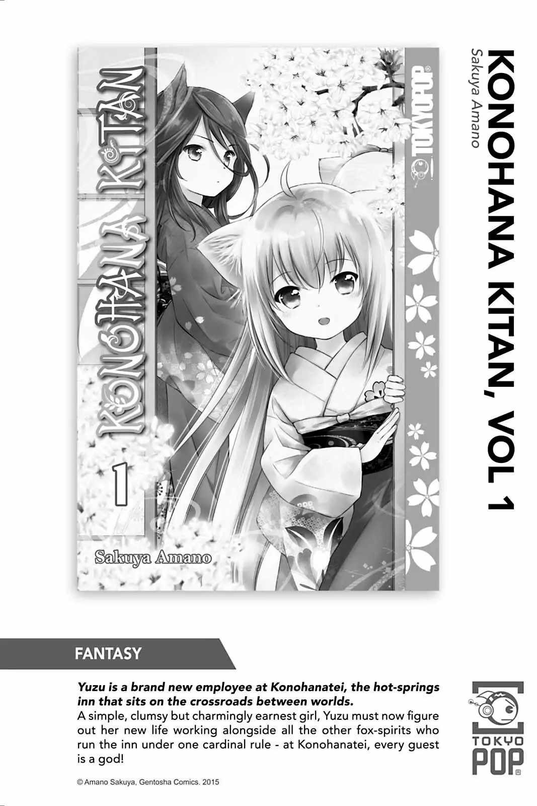 I Was Reincarnated as the Villainess in an Otome Game but the Boys Love Me Anyway! Chapter 4.6 - Page 15