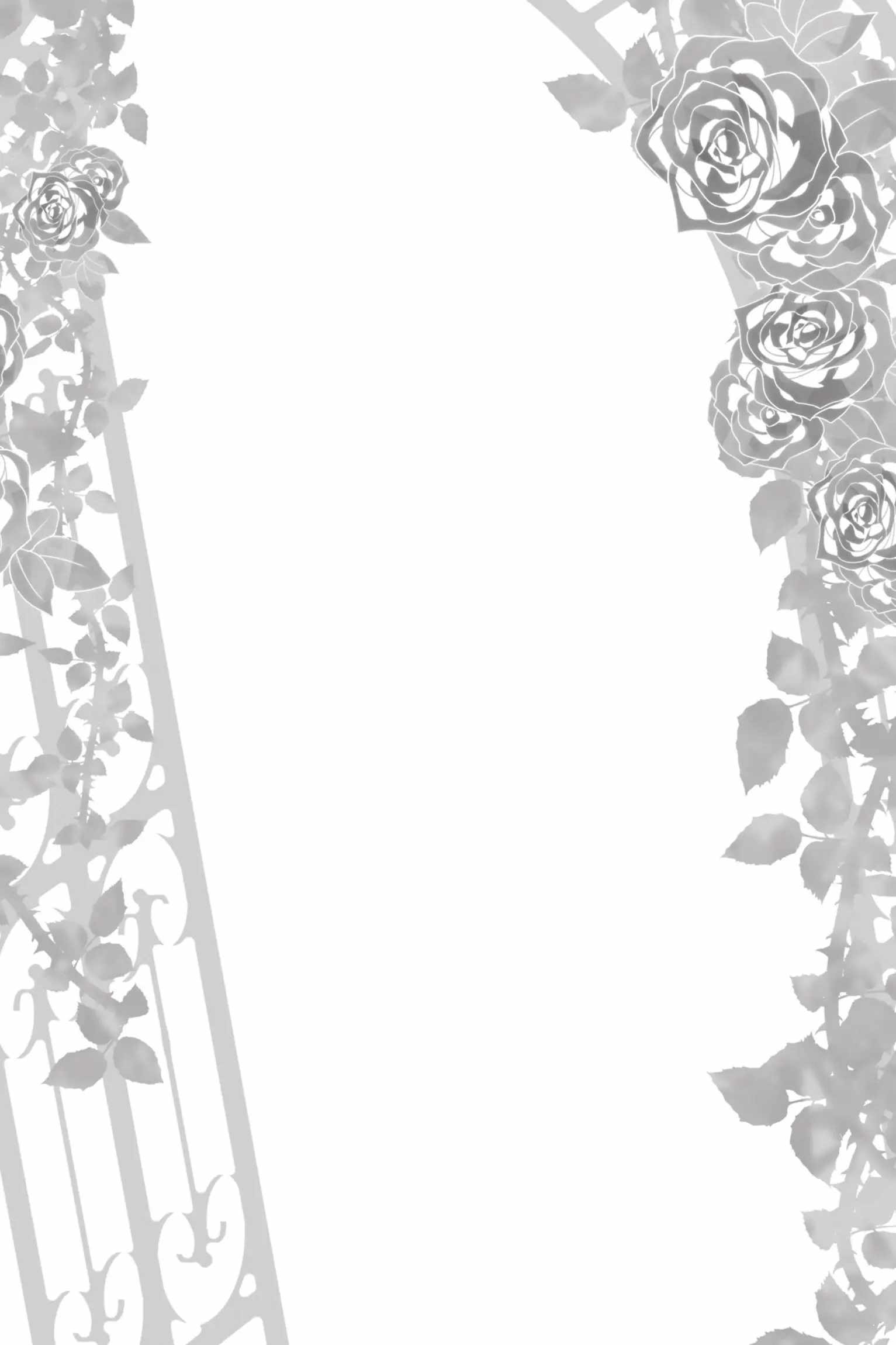 I Was Reincarnated as the Villainess in an Otome Game but the Boys Love Me Anyway! Chapter 9.5 - Page 12