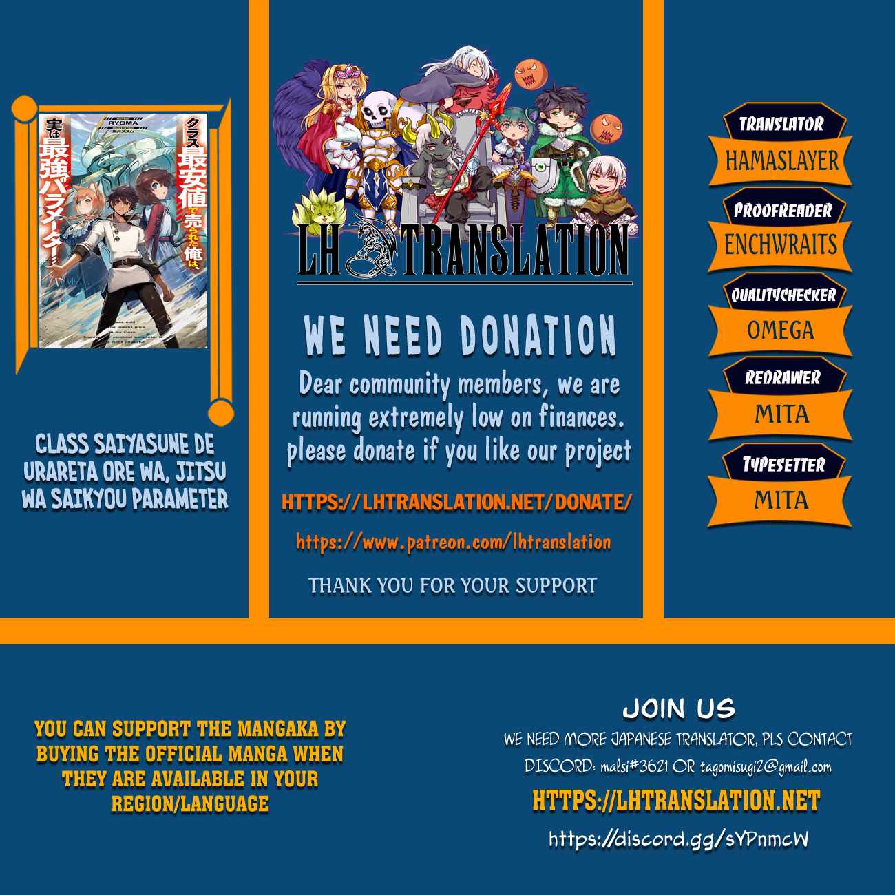 I Was Sold at the Lowest Price in My Class, However My Personal Parameter Is the Most Powerful Chapter 1 - Page 1