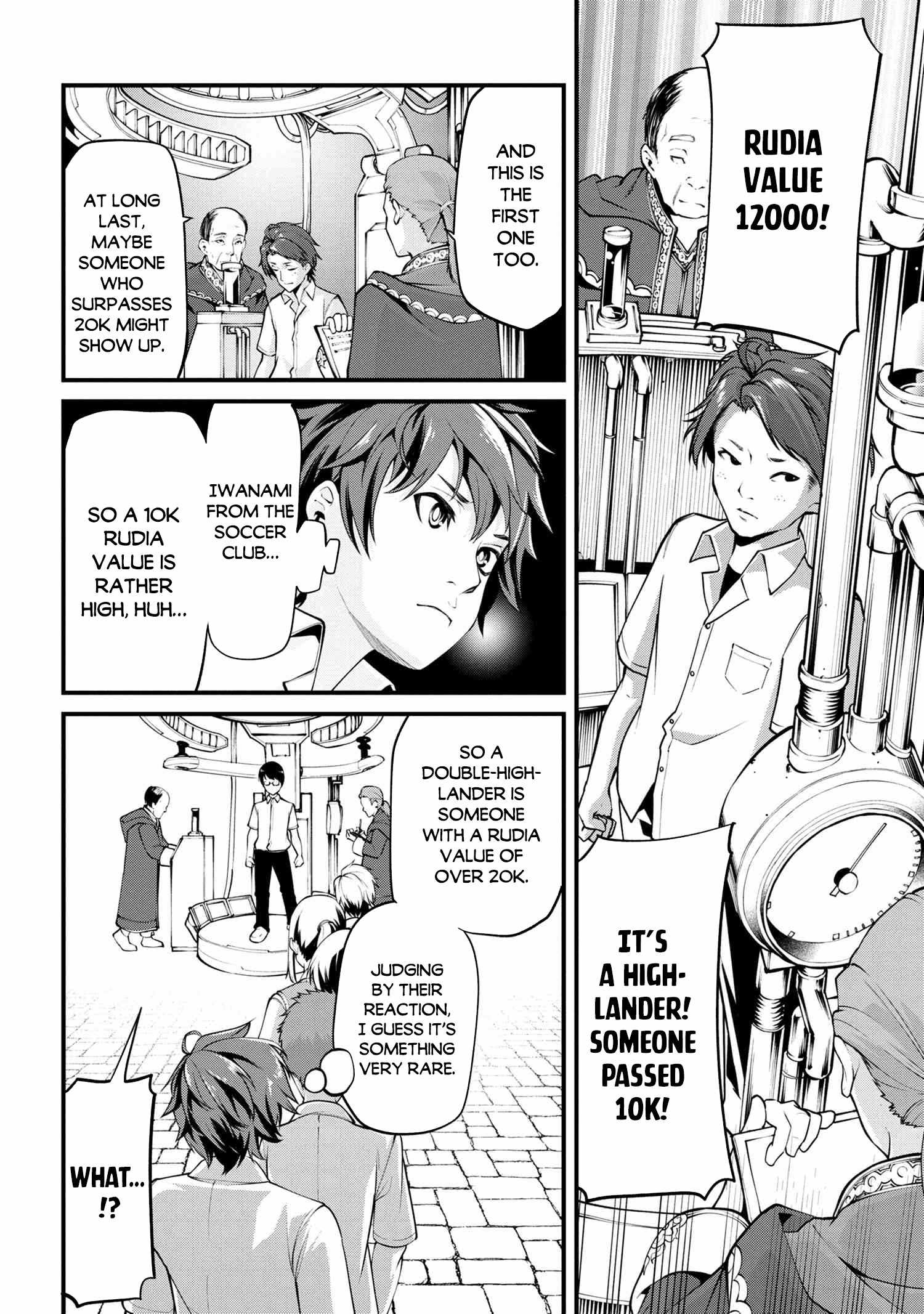 I Was Sold at the Lowest Price in My Class, However My Personal Parameter Is the Most Powerful Chapter 1 - Page 19