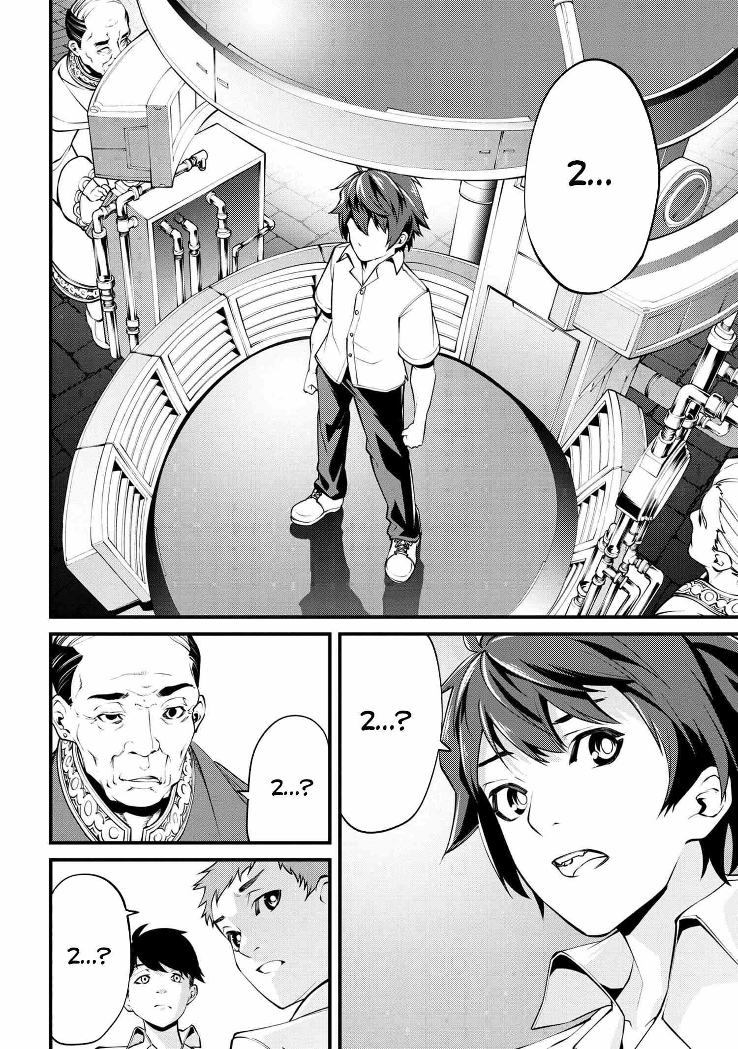 I Was Sold at the Lowest Price in My Class, However My Personal Parameter Is the Most Powerful Chapter 1 - Page 25