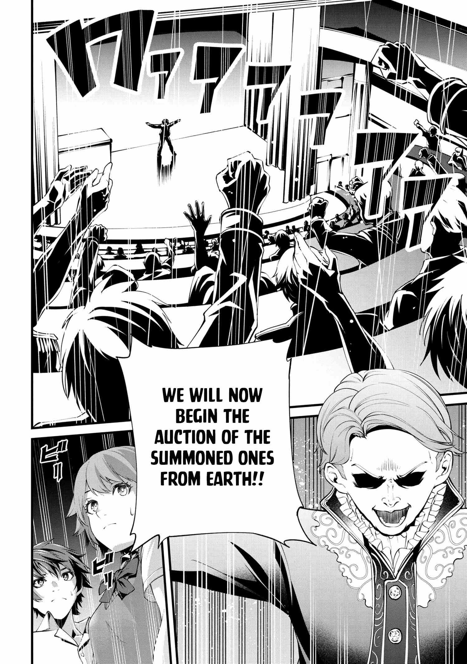 I Was Sold at the Lowest Price in My Class, However My Personal Parameter Is the Most Powerful Chapter 1 - Page 27