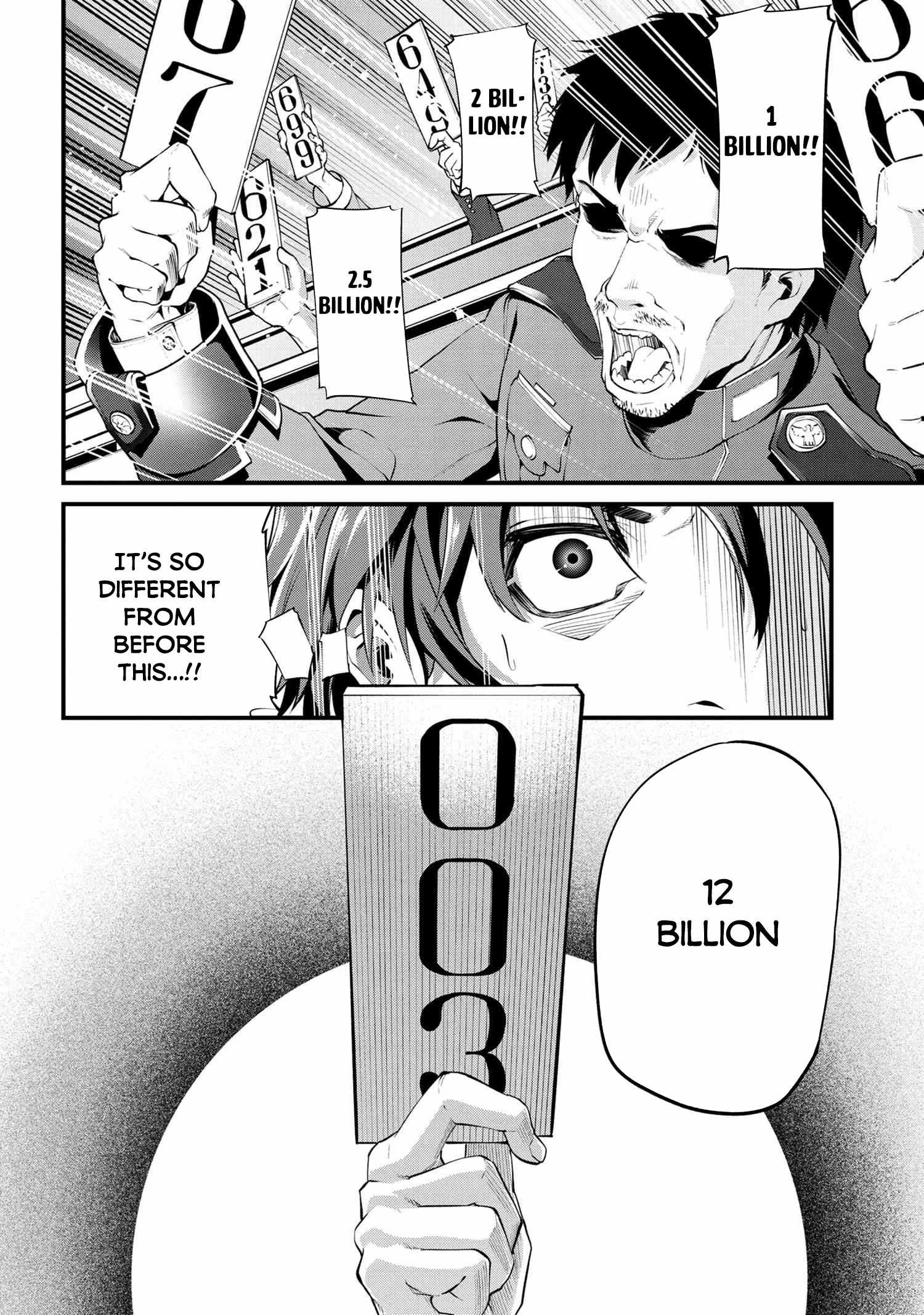 I Was Sold at the Lowest Price in My Class, However My Personal Parameter Is the Most Powerful Chapter 1 - Page 31