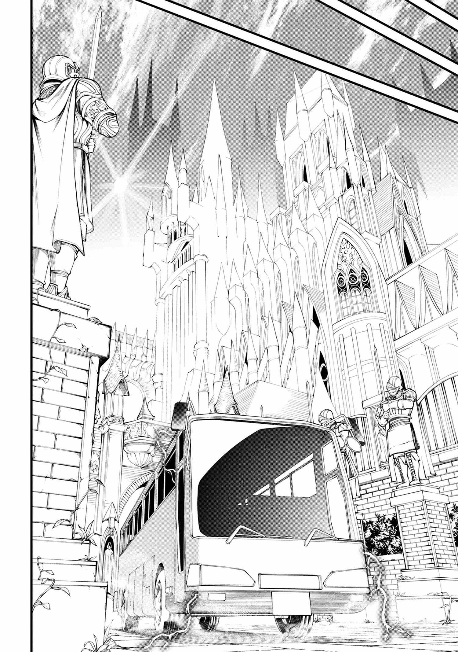 I Was Sold at the Lowest Price in My Class, However My Personal Parameter Is the Most Powerful Chapter 1 - Page 9