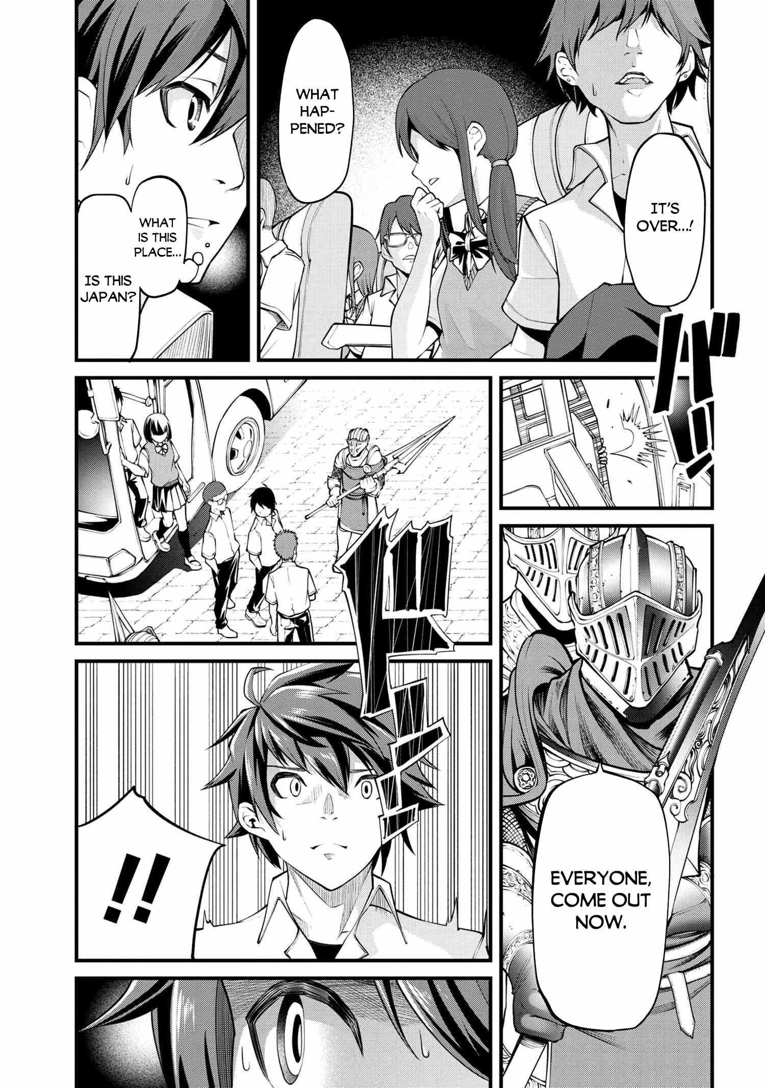 I Was Sold at the Lowest Price in My Class, However My Personal Parameter Is the Most Powerful Chapter 1 - Page 10