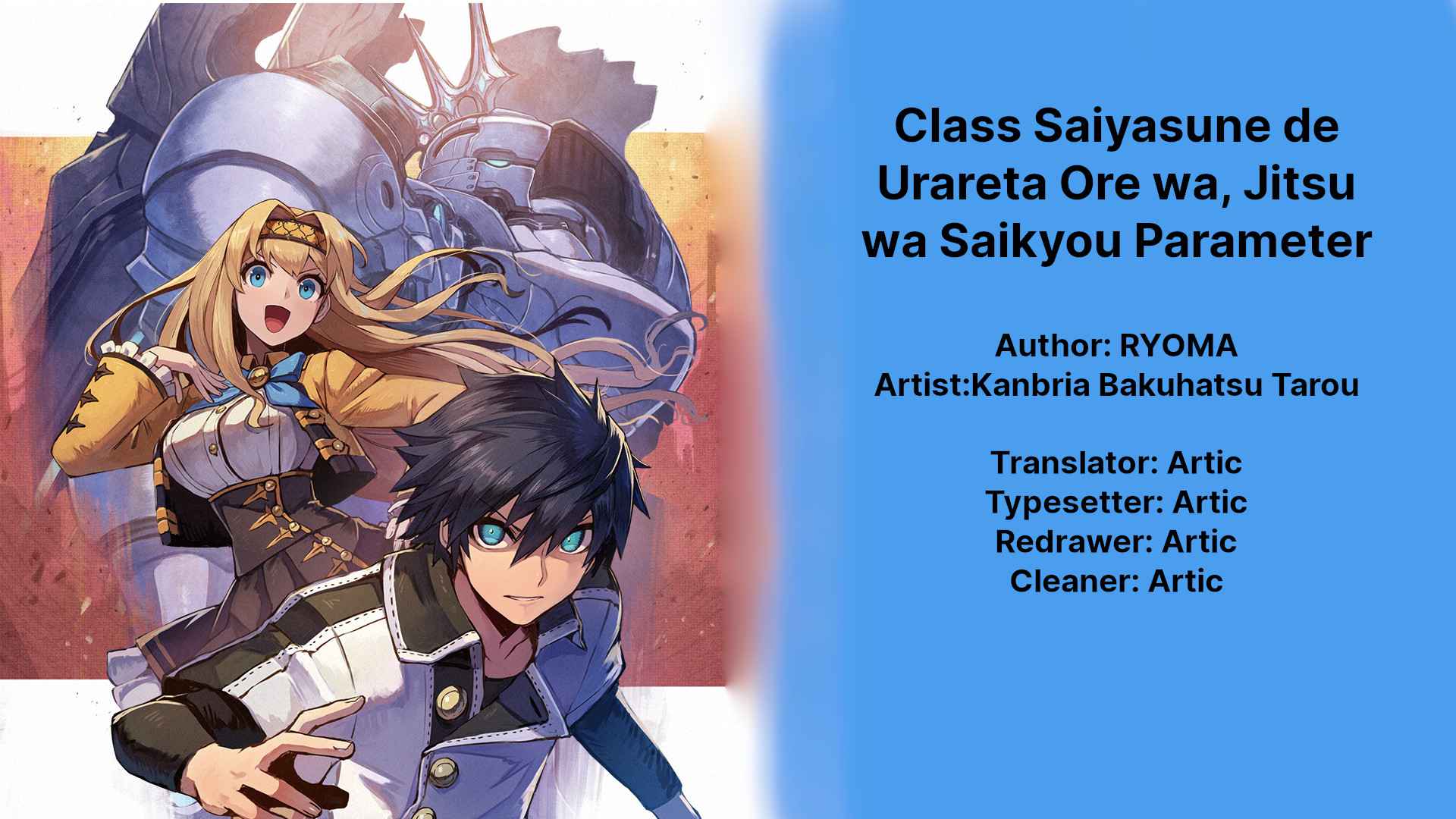 I Was Sold at the Lowest Price in My Class, However My Personal Parameter Is the Most Powerful Chapter 10.1 - Page 1