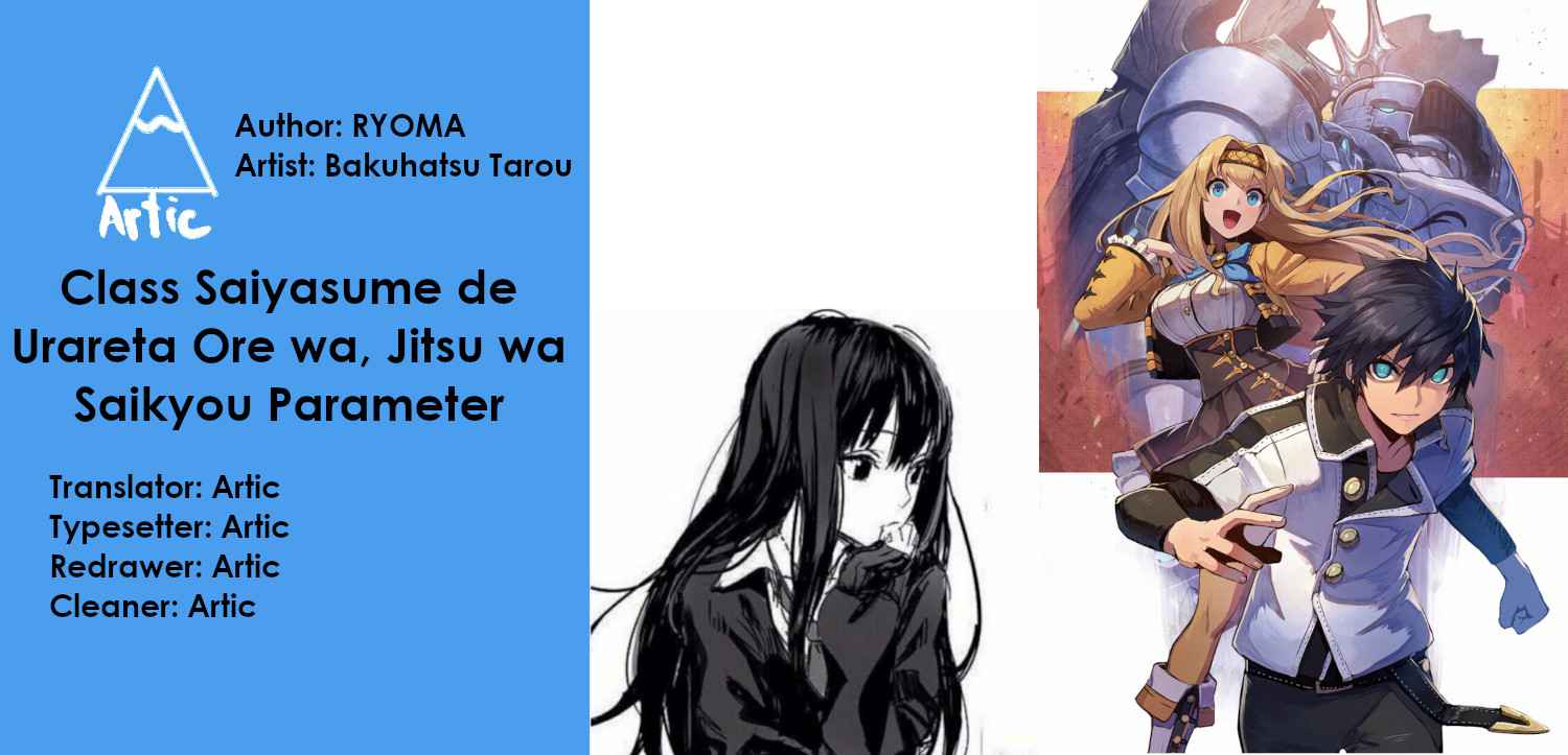 I Was Sold at the Lowest Price in My Class, However My Personal Parameter Is the Most Powerful Chapter 10.2 - Page 1