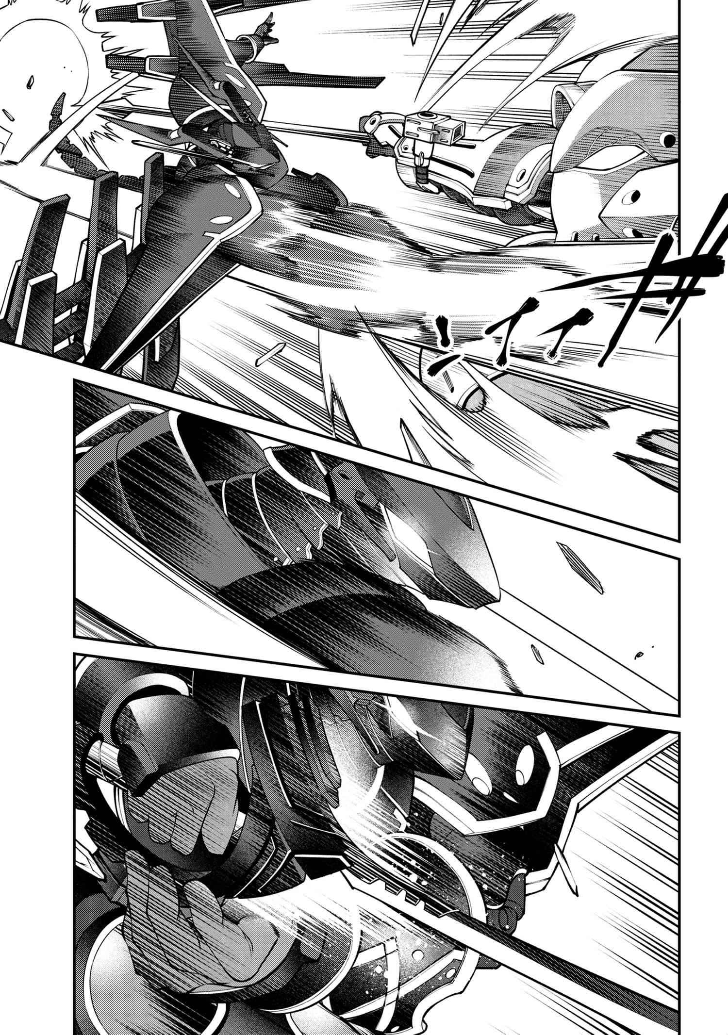 I Was Sold at the Lowest Price in My Class, However My Personal Parameter Is the Most Powerful Chapter 11.1 - Page 12