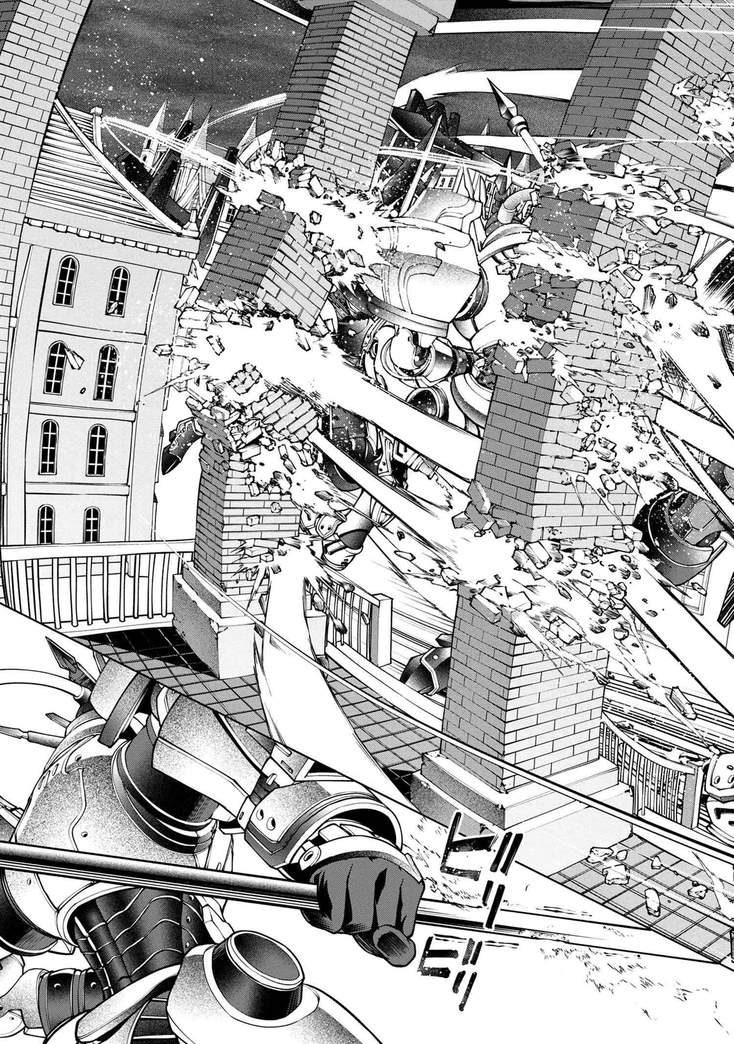 I Was Sold at the Lowest Price in My Class, However My Personal Parameter Is the Most Powerful Chapter 11.1 - Page 14