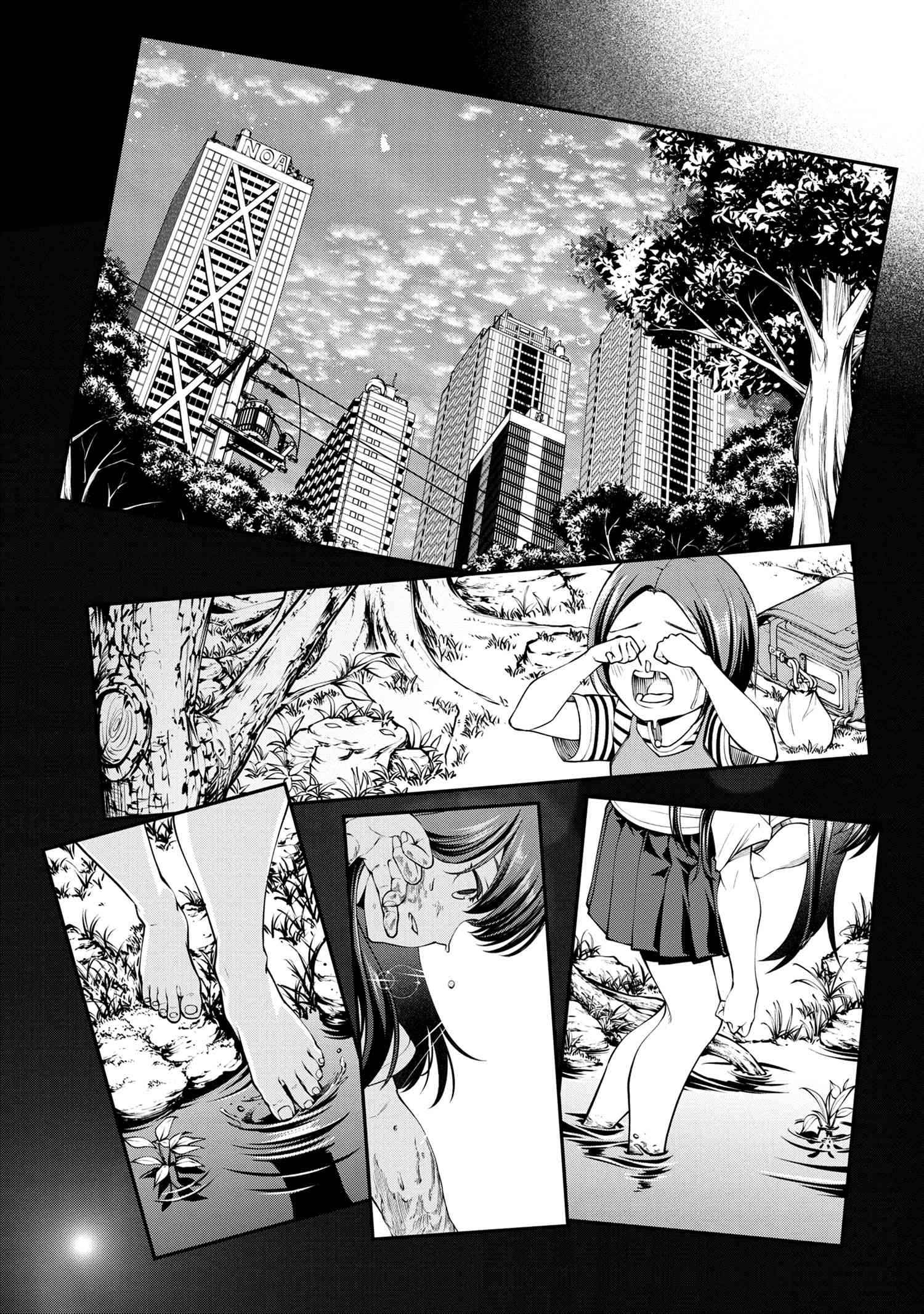 I Was Sold at the Lowest Price in My Class, However My Personal Parameter Is the Most Powerful Chapter 11.1 - Page 22