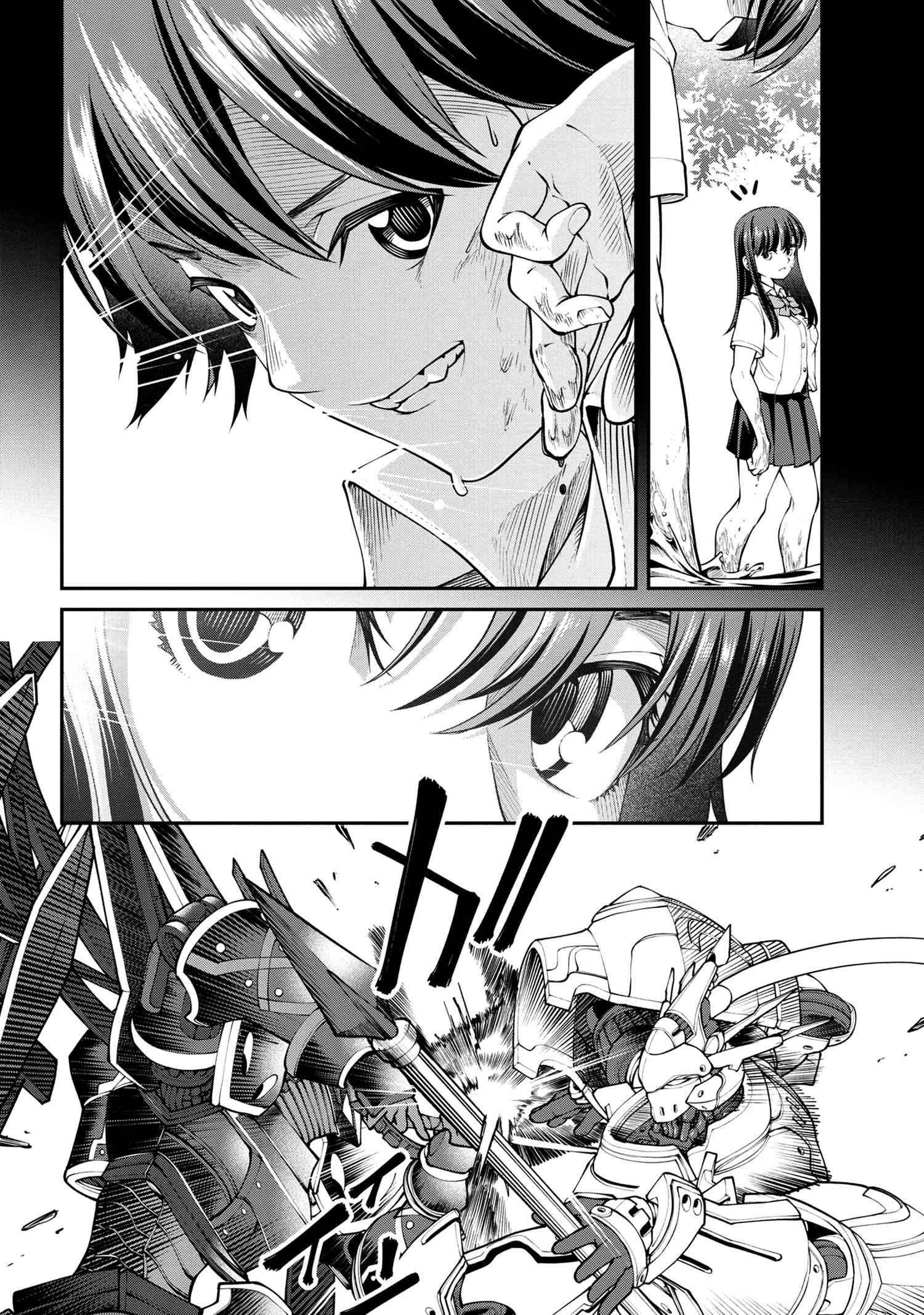 I Was Sold at the Lowest Price in My Class, However My Personal Parameter Is the Most Powerful Chapter 11.1 - Page 23