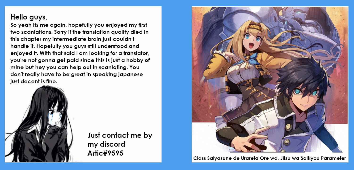 I Was Sold at the Lowest Price in My Class, However My Personal Parameter Is the Most Powerful Chapter 11.1 - Page 25