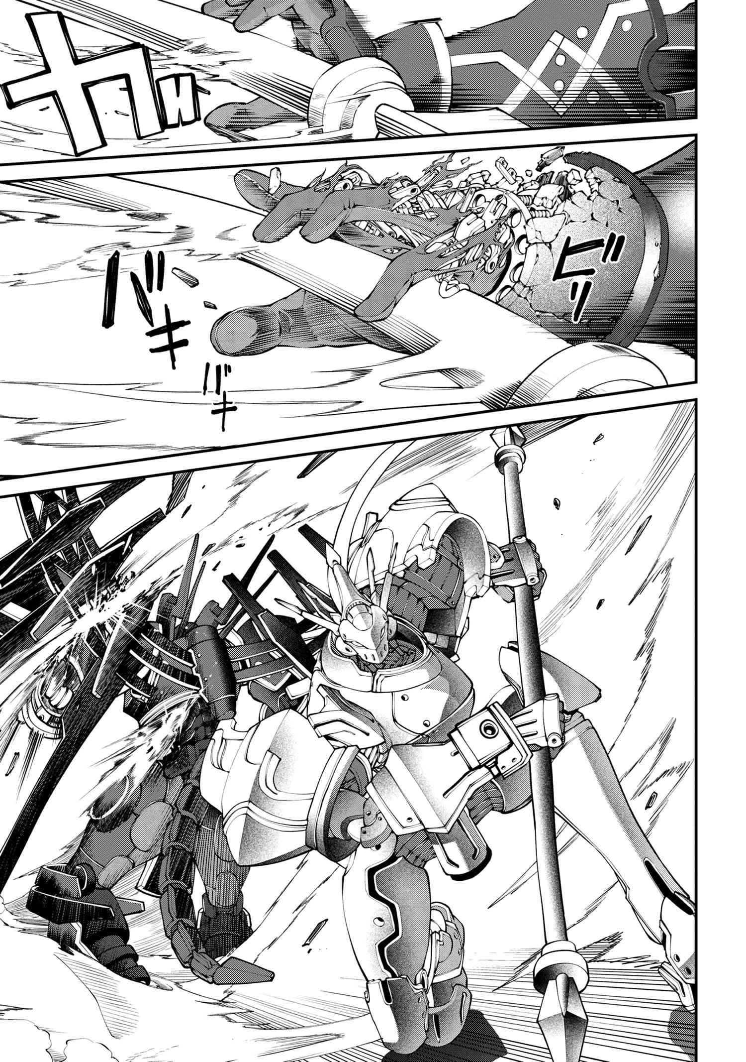 I Was Sold at the Lowest Price in My Class, However My Personal Parameter Is the Most Powerful Chapter 11.2 - Page 11