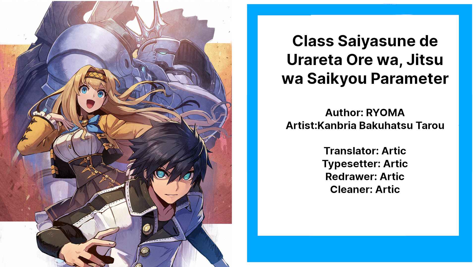 I Was Sold at the Lowest Price in My Class, However My Personal Parameter Is the Most Powerful Chapter 12.1 - Page 2