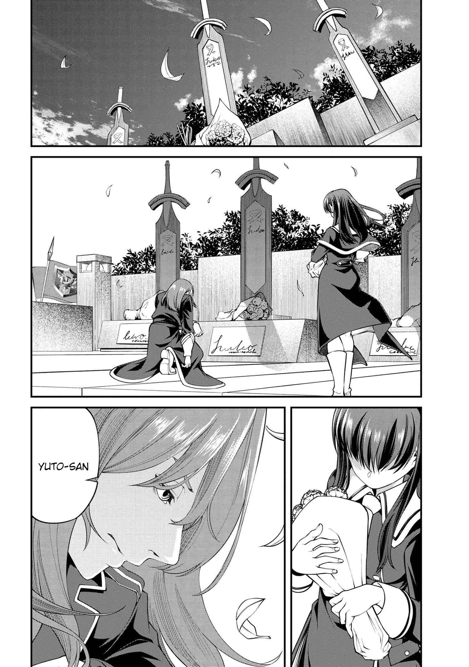 I Was Sold at the Lowest Price in My Class, However My Personal Parameter Is the Most Powerful Chapter 12.1 - Page 18