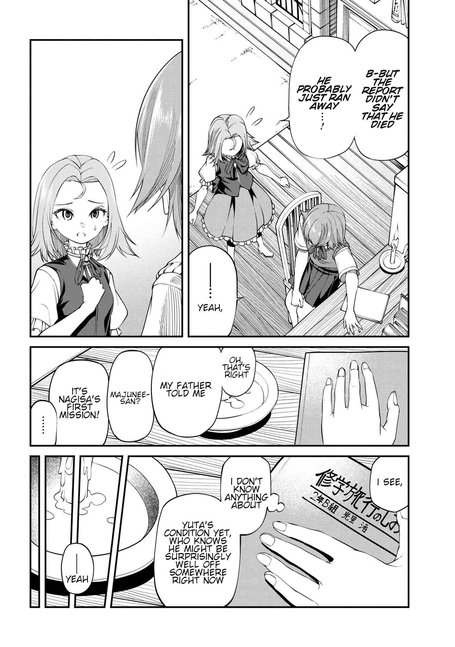 I Was Sold at the Lowest Price in My Class, However My Personal Parameter Is the Most Powerful Chapter 12.2 - Page 4