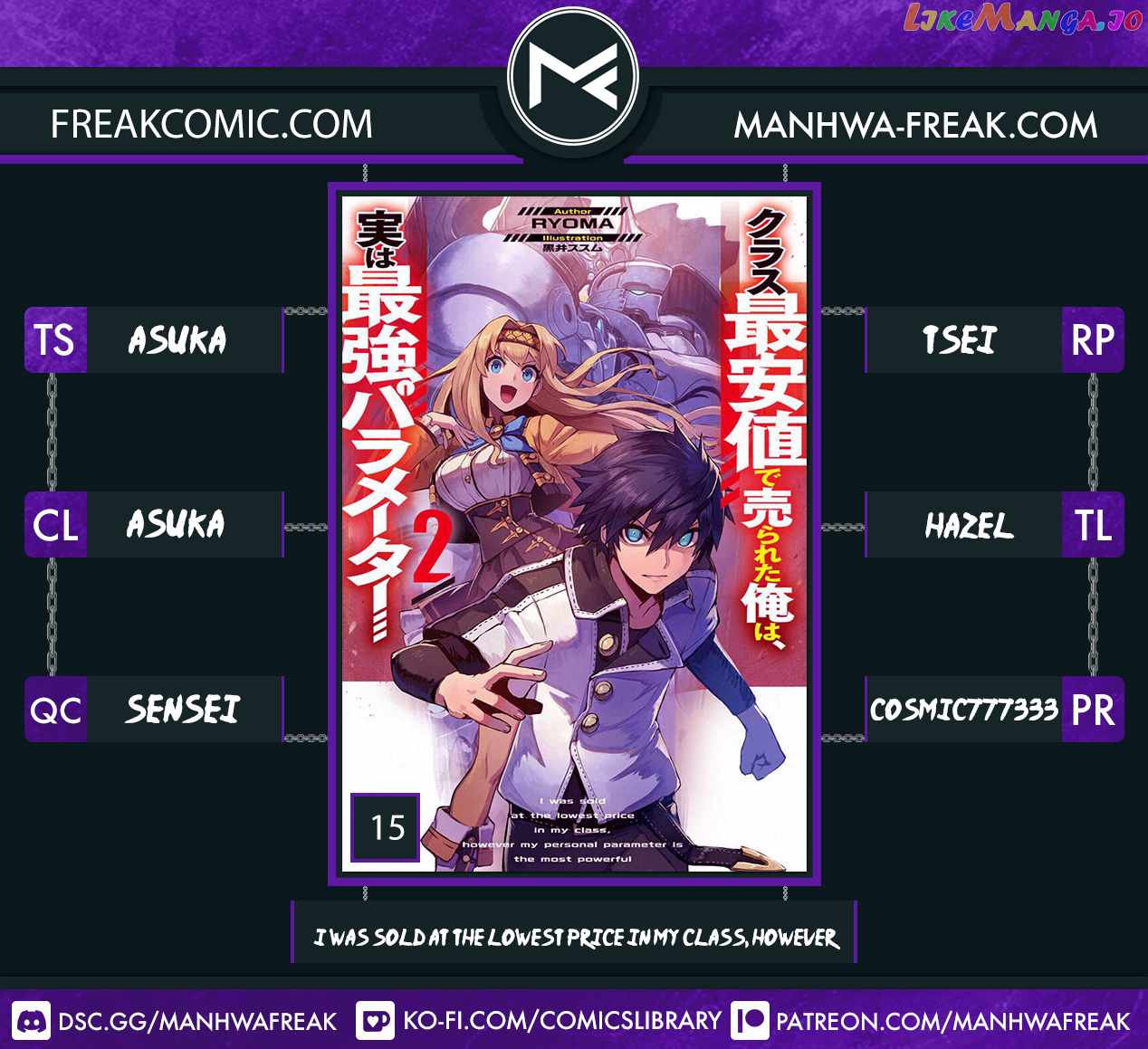 I Was Sold at the Lowest Price in My Class, However My Personal Parameter Is the Most Powerful Chapter 15 - Page 1