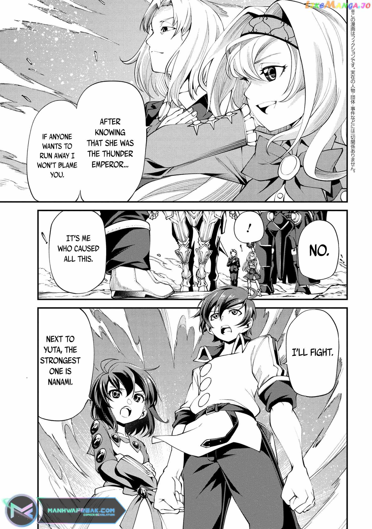 I Was Sold at the Lowest Price in My Class, However My Personal Parameter Is the Most Powerful Chapter 15 - Page 20