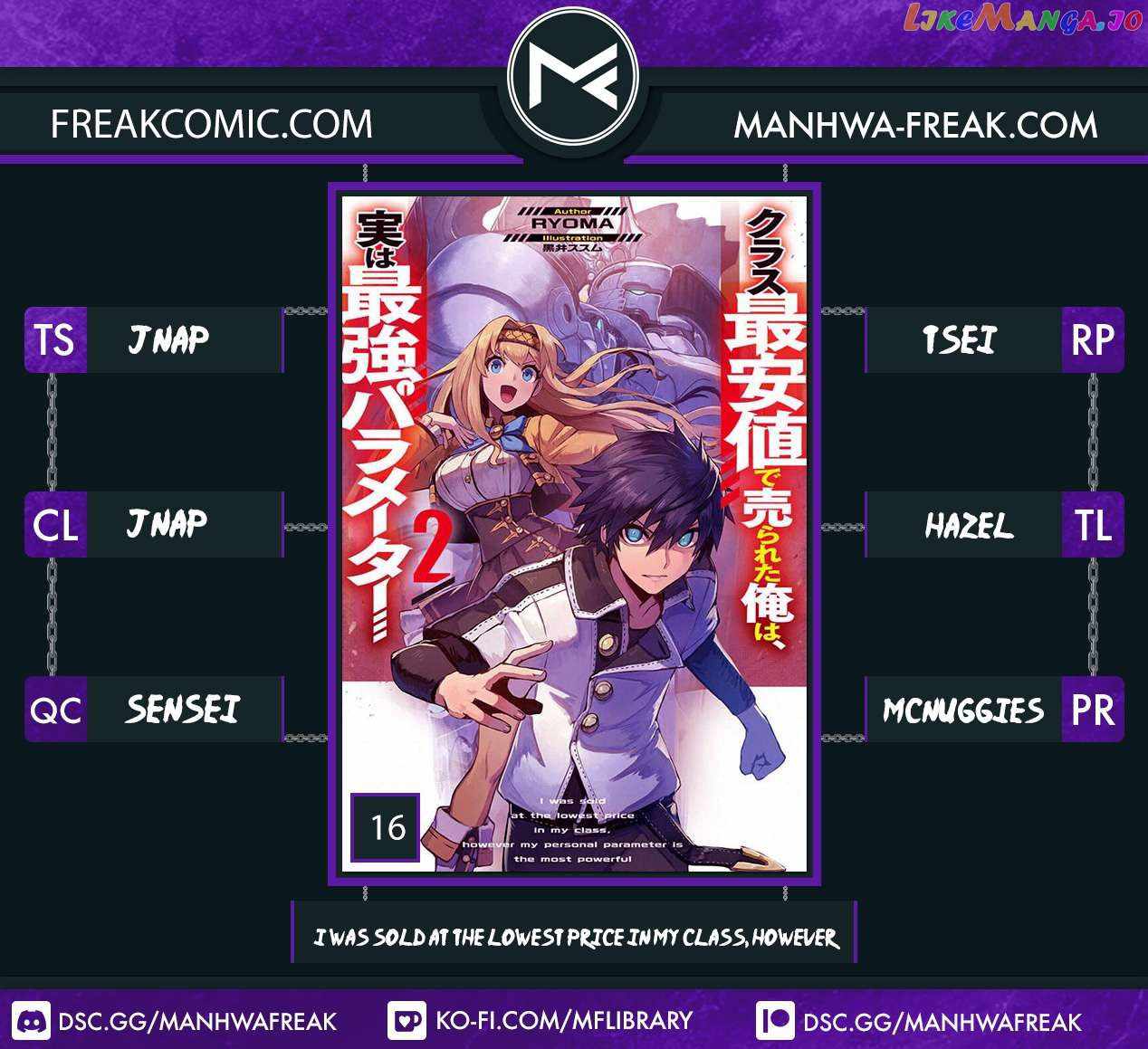 I Was Sold at the Lowest Price in My Class, However My Personal Parameter Is the Most Powerful Chapter 16 - Page 1