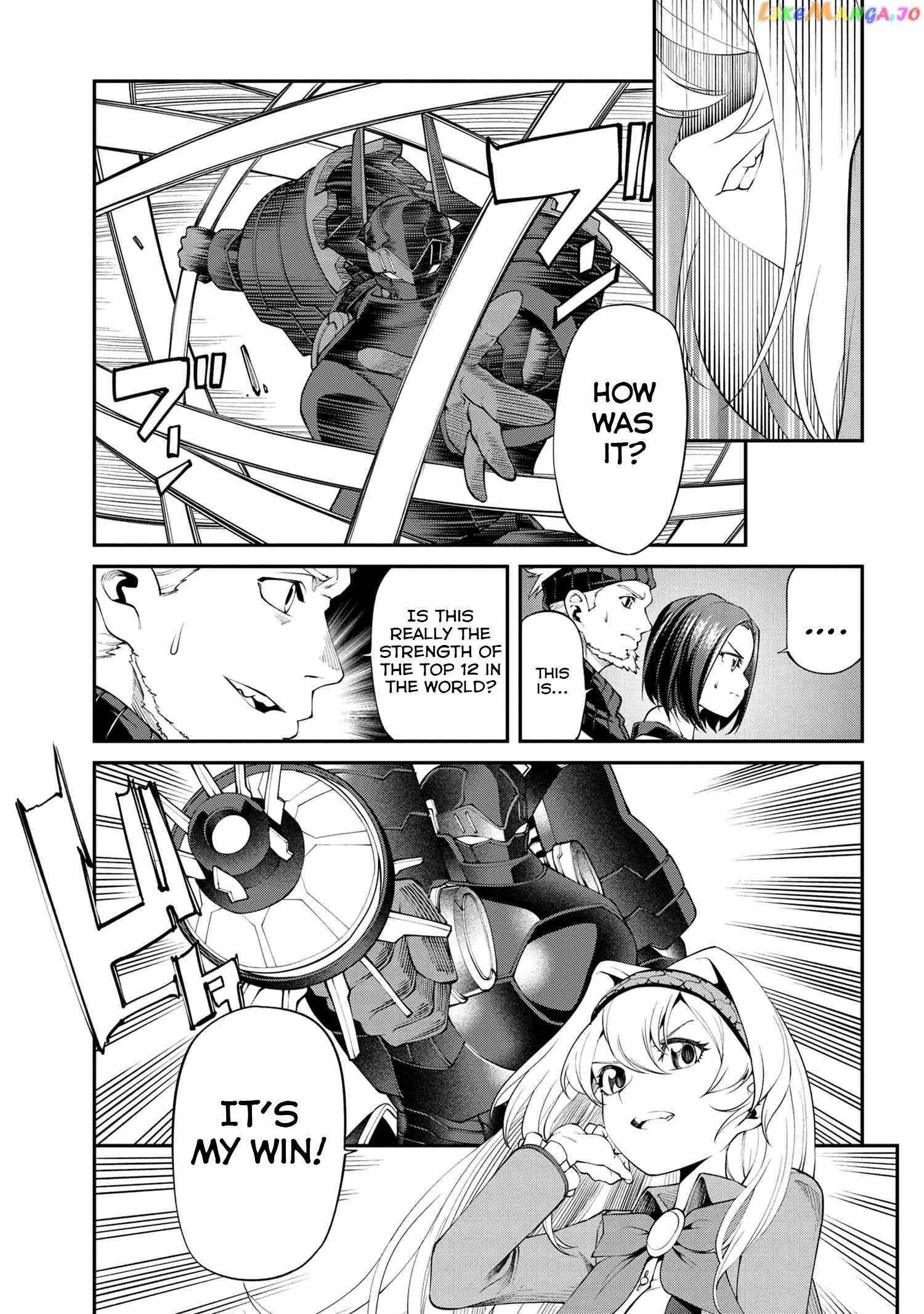 I Was Sold at the Lowest Price in My Class, However My Personal Parameter Is the Most Powerful Chapter 16 - Page 13