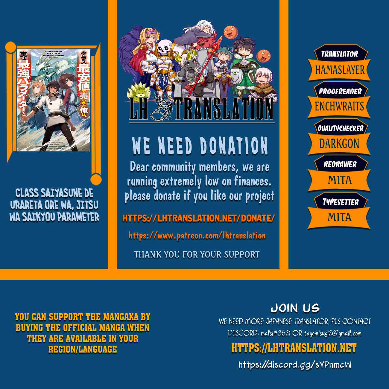 I Was Sold at the Lowest Price in My Class, However My Personal Parameter Is the Most Powerful Chapter 2.2 - Page 1