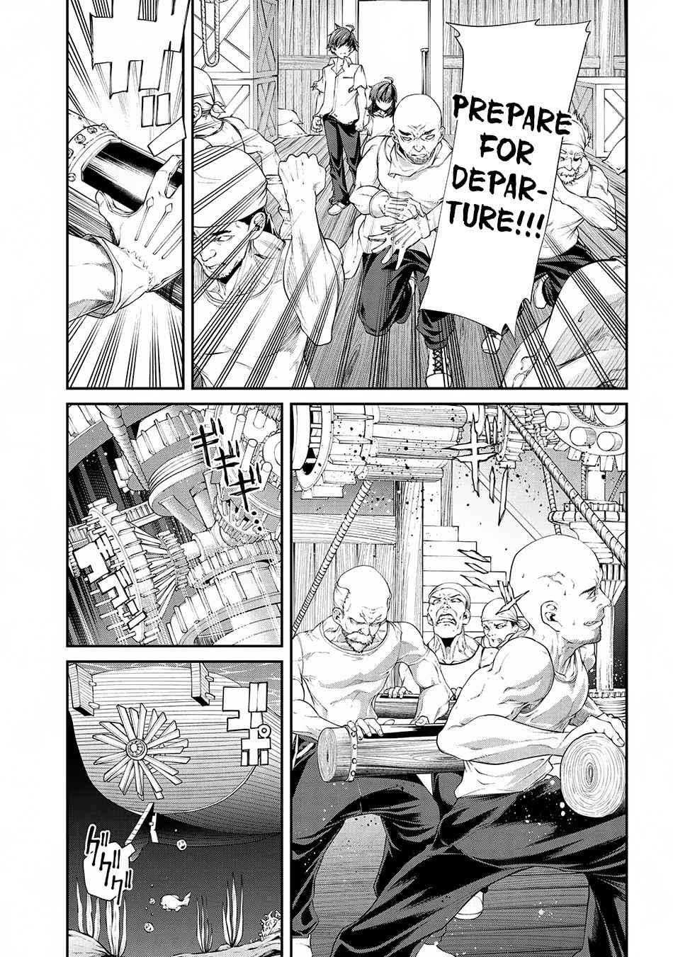 I Was Sold at the Lowest Price in My Class, However My Personal Parameter Is the Most Powerful Chapter 2.2 - Page 7