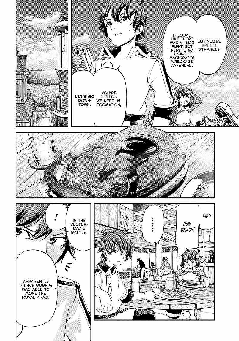 I Was Sold at the Lowest Price in My Class, However My Personal Parameter Is the Most Powerful Chapter 21.1 - Page 10