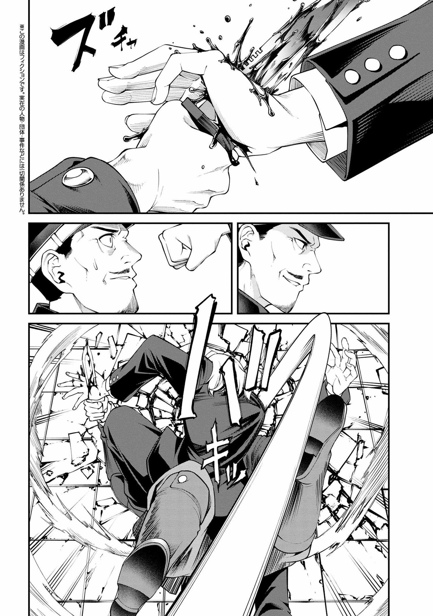 I Was Sold at the Lowest Price in My Class, However My Personal Parameter Is the Most Powerful Chapter 22.2 - Page 3