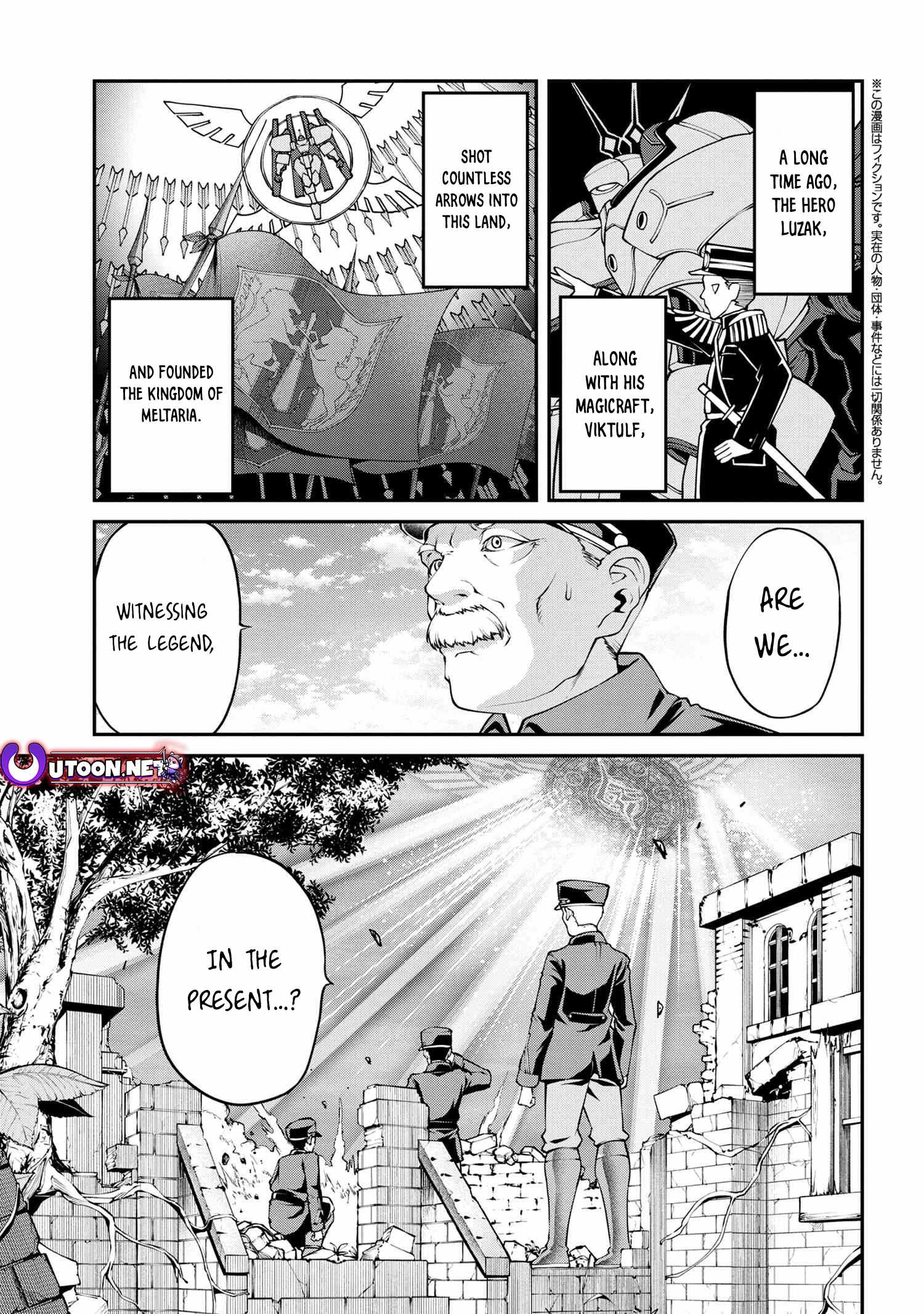 I Was Sold at the Lowest Price in My Class, However My Personal Parameter Is the Most Powerful Chapter 23.1 - Page 1