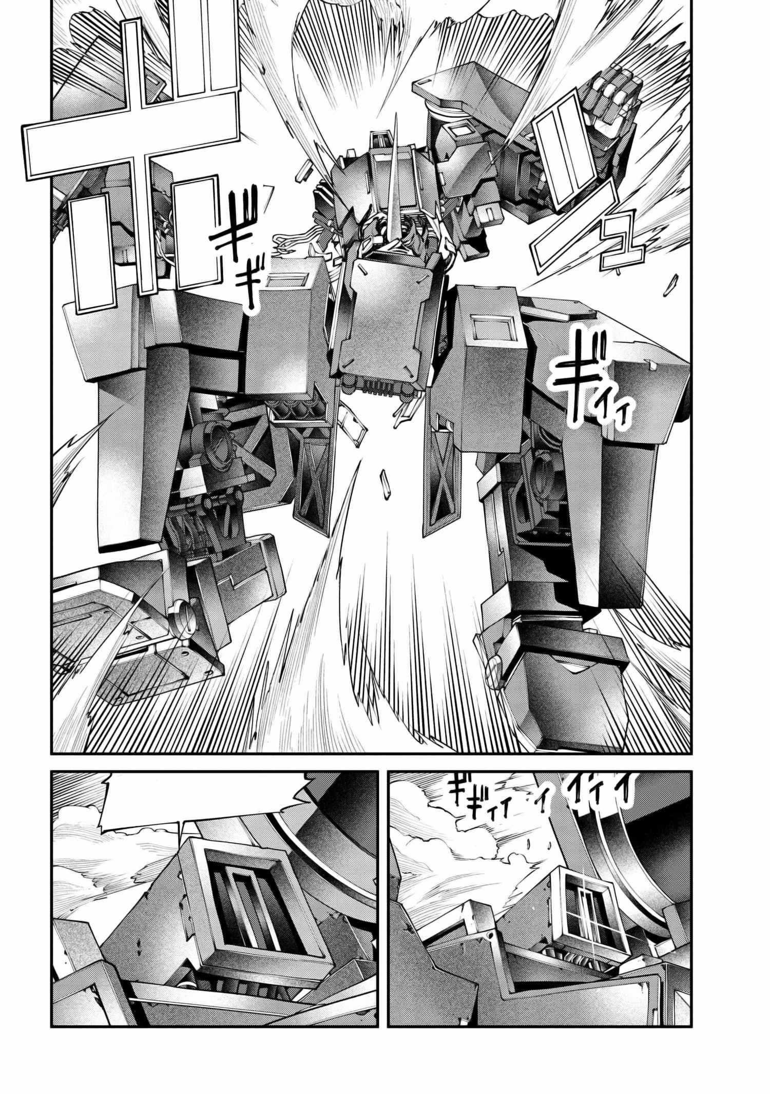 I Was Sold at the Lowest Price in My Class, However My Personal Parameter Is the Most Powerful Chapter 25.2 - Page 14