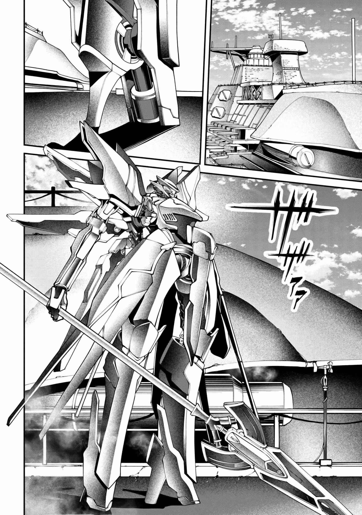 I Was Sold at the Lowest Price in My Class, However My Personal Parameter Is the Most Powerful Chapter 26.1 - Page 6