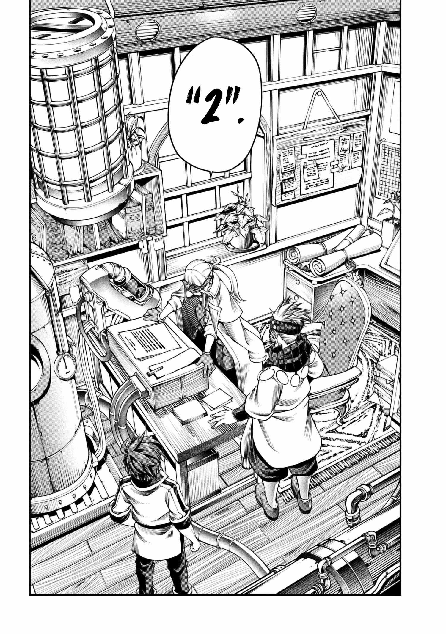 I Was Sold at the Lowest Price in My Class, However My Personal Parameter Is the Most Powerful Chapter 28.2 - Page 11