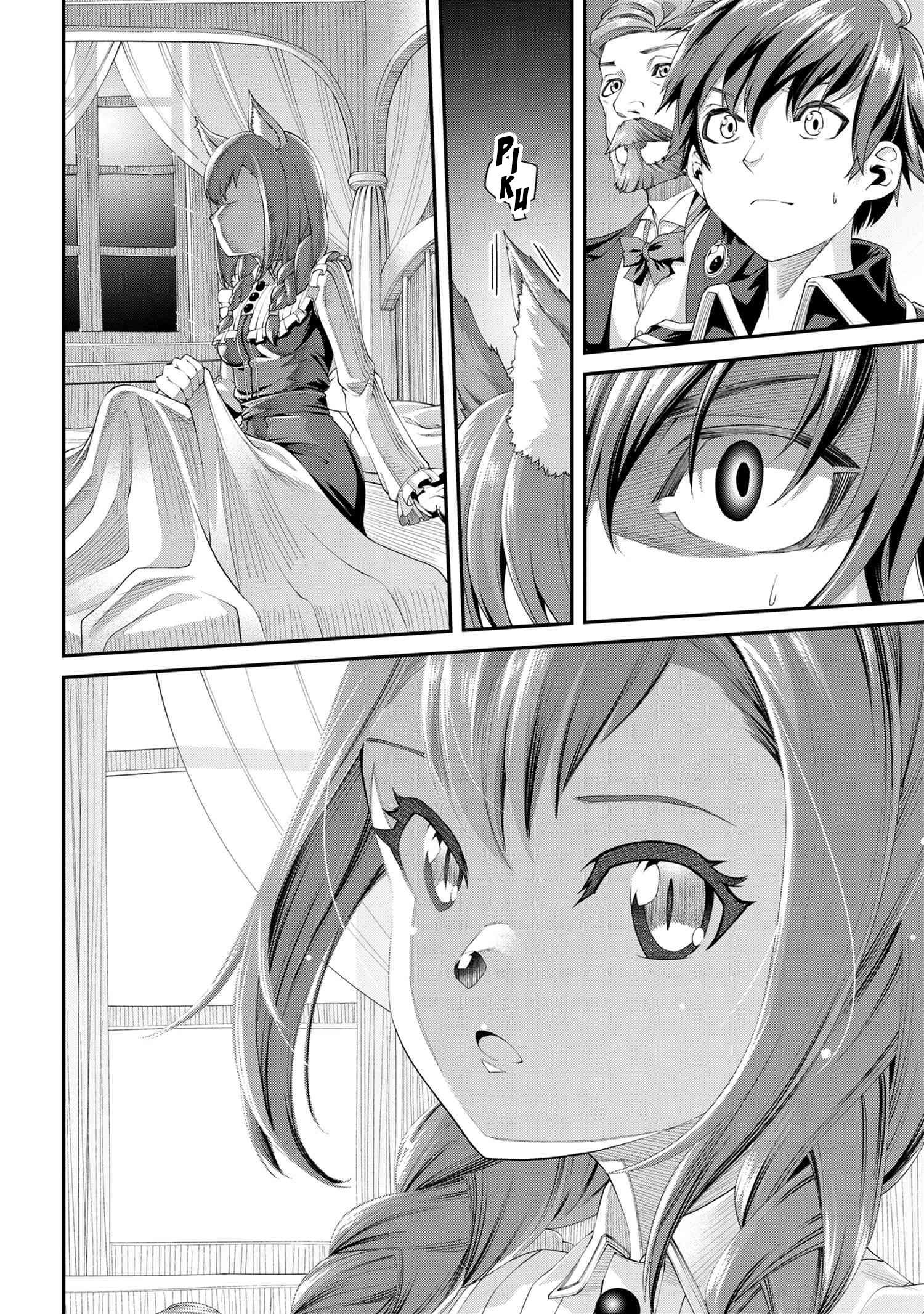 I Was Sold at the Lowest Price in My Class, However My Personal Parameter Is the Most Powerful Chapter 3.1 - Page 4